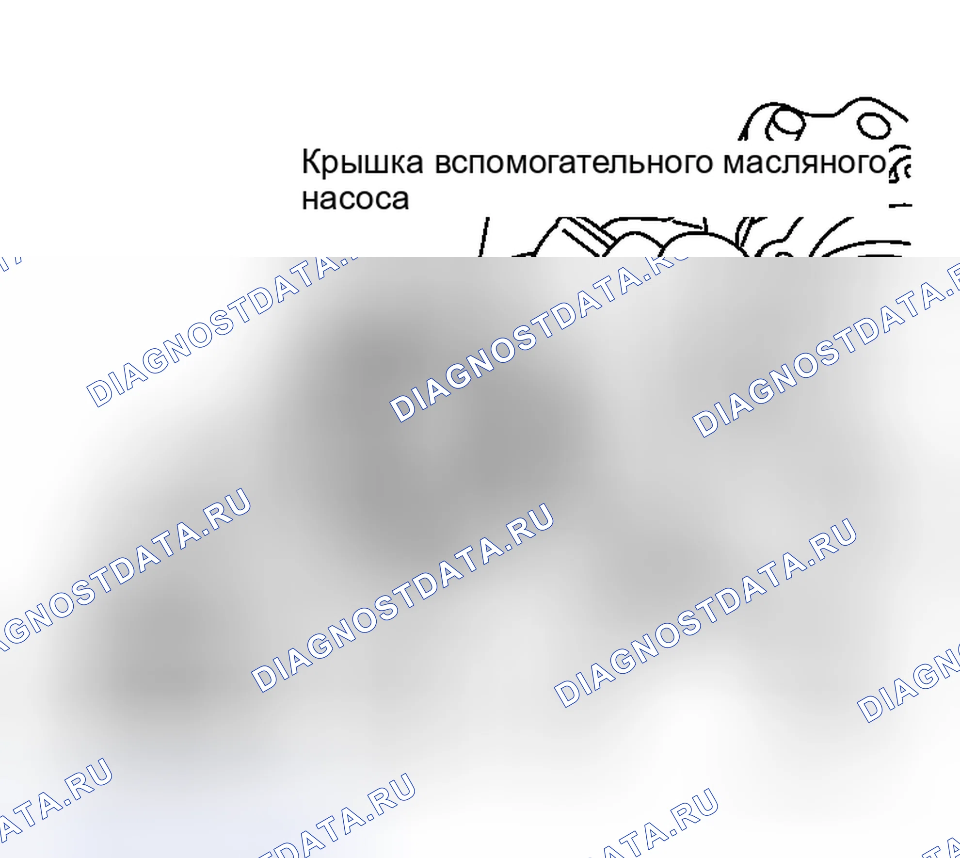 Рис. 156. Honda N-WGN I