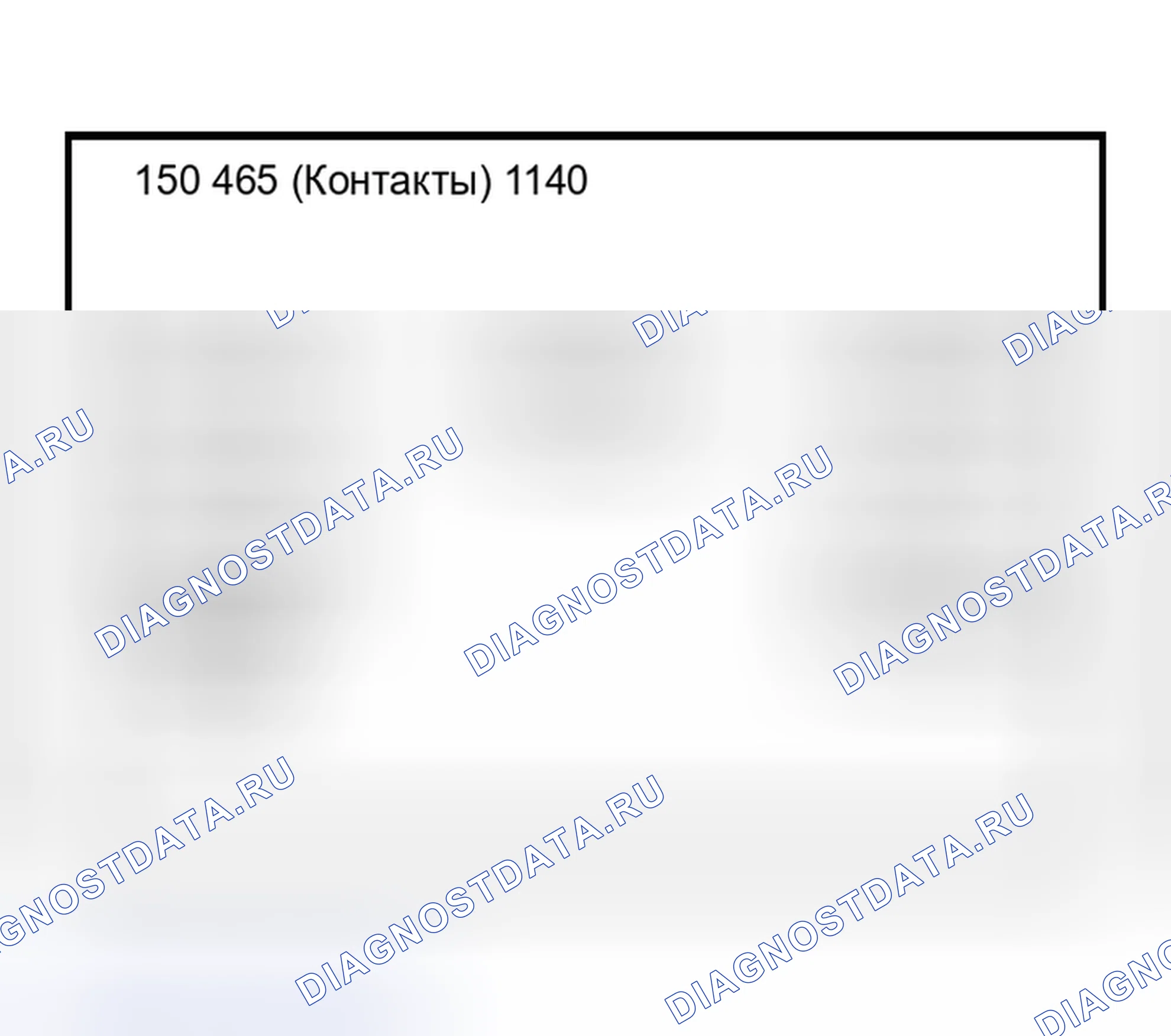 Рис. 37. Kia Rio I рестайлинг
