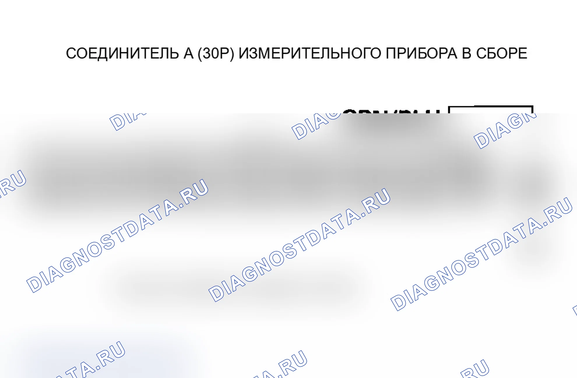 Рис. 29. Acura MDX I