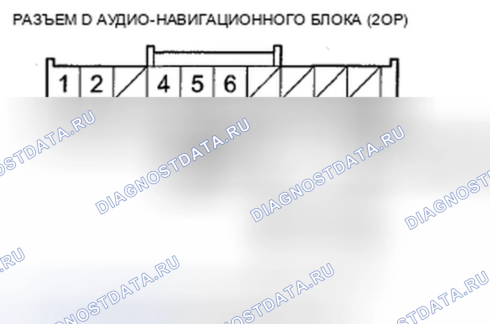 Рис. 1101: Голосовое управление не слышно, нарушено, или есть статическое. Acura TSX II