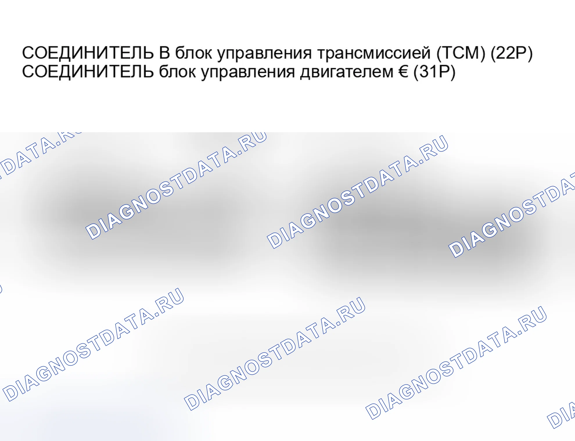 Рис. 657. Honda Insight ZE1