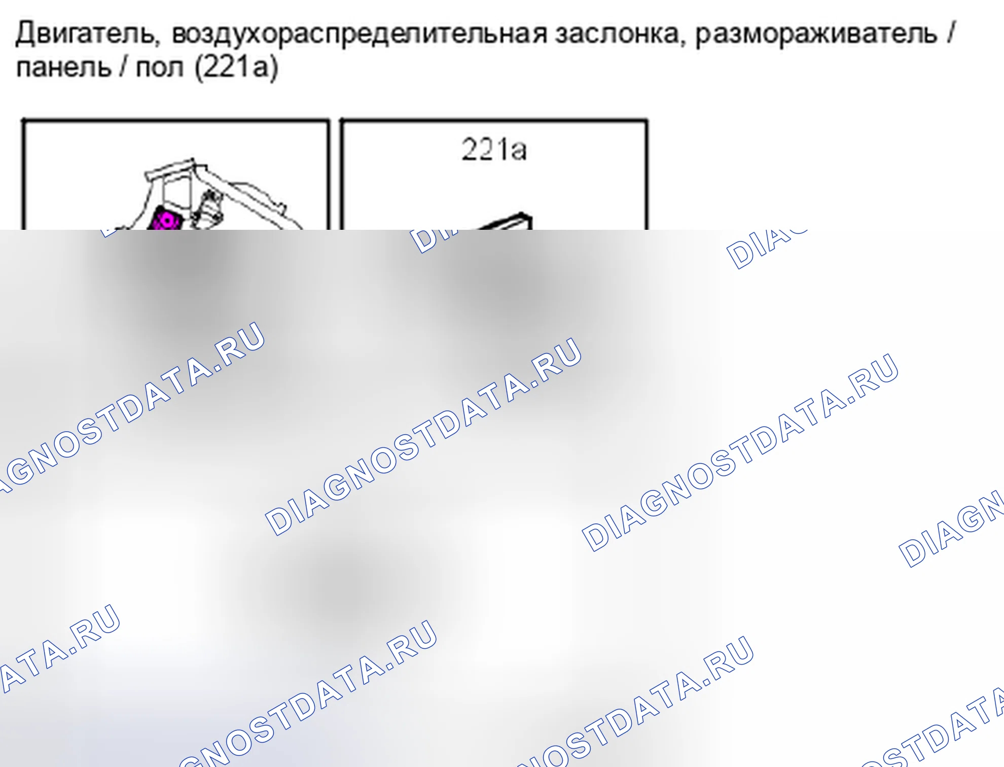 Рис. 493. Kia Picanto III