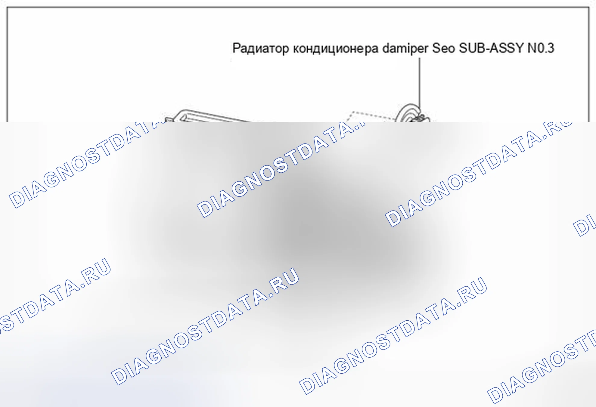 Рис. 160: Разнесенный вид. Hyundai Creta I рестайлинг