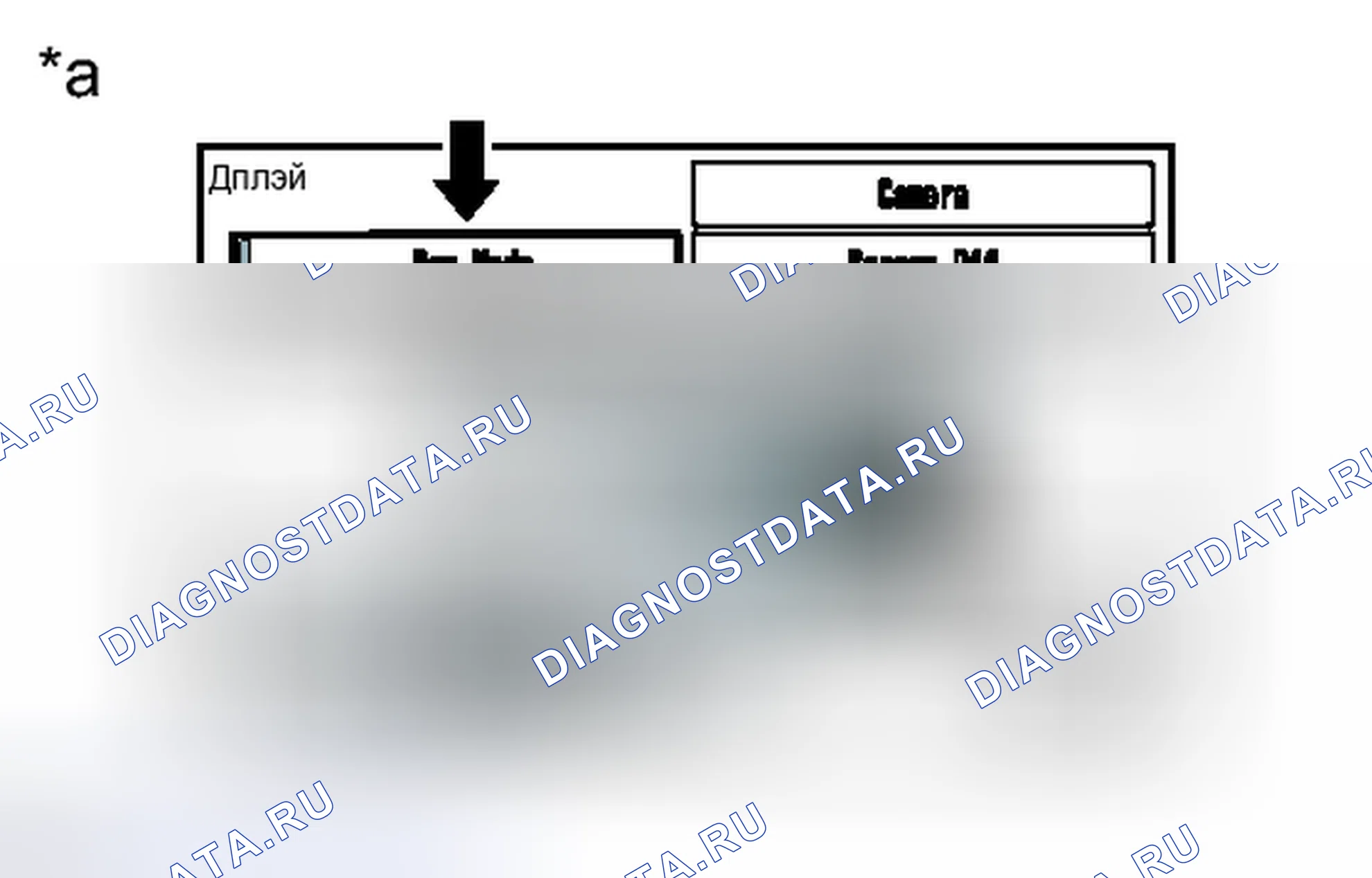 Рис. 118: ПОРЯДОК ВЫПОЛНЕНИЯ РАБОТ. Toyota Land Cruiser 200 рестайлинг