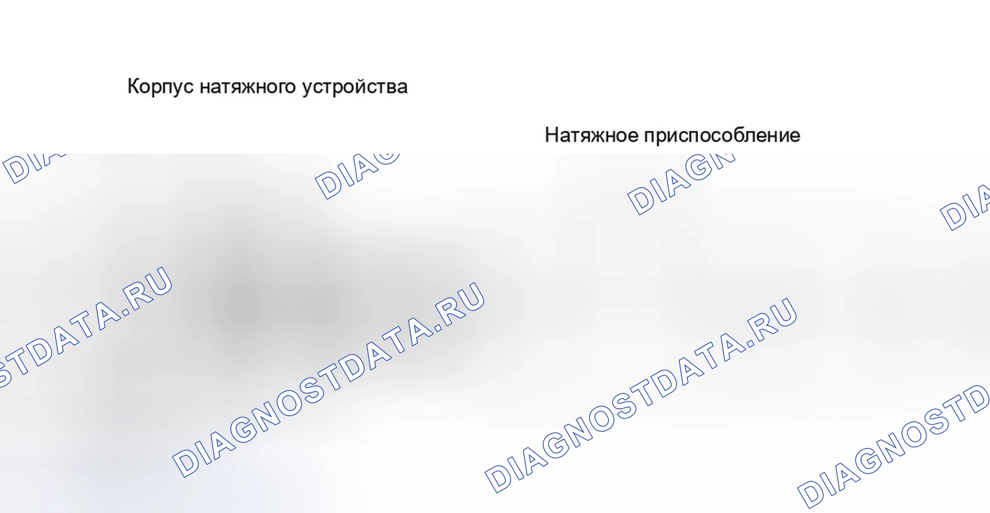 Рис. 4. Dodge Intrepid II
