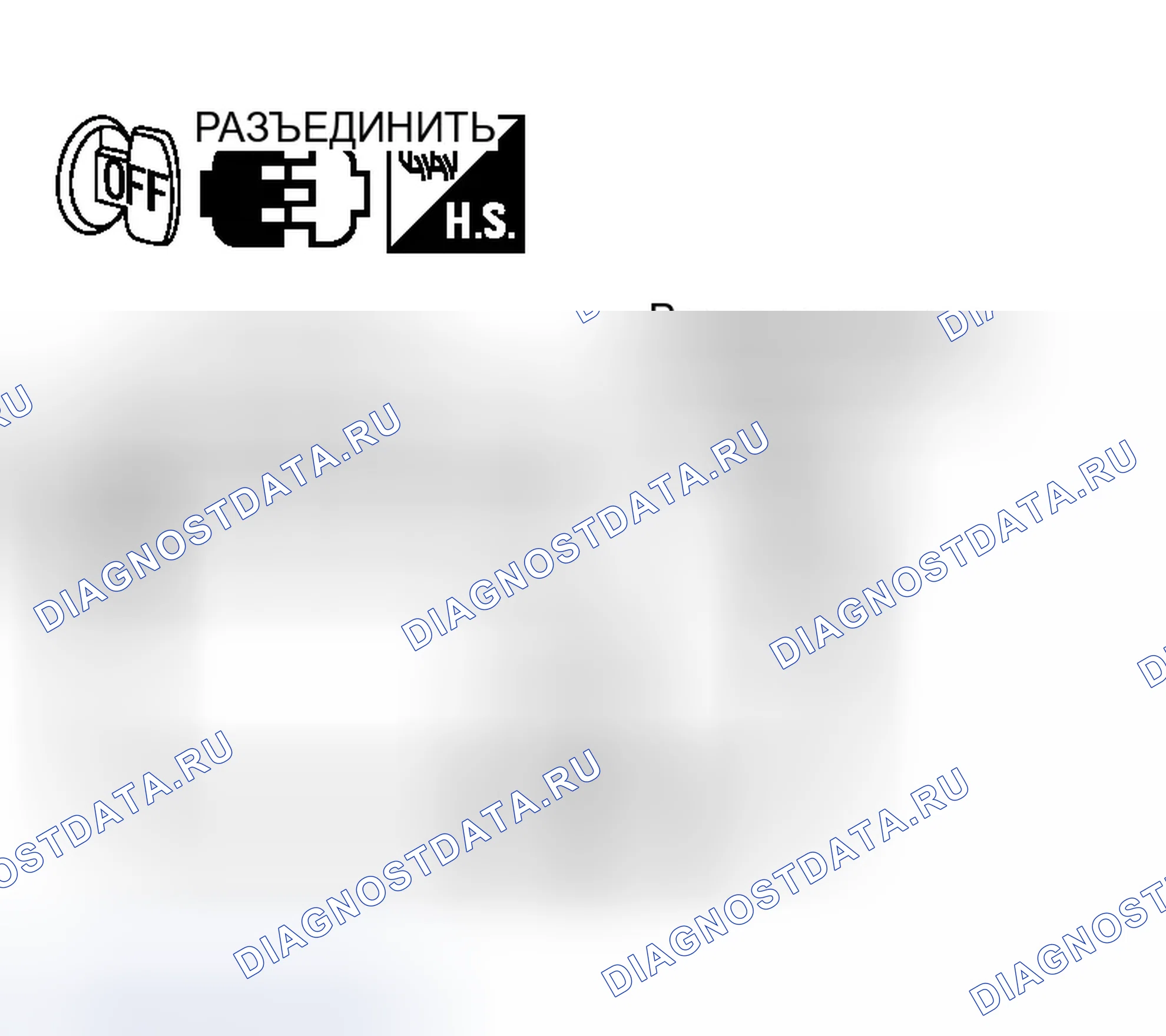 Рис. 347. Infiniti G35 III