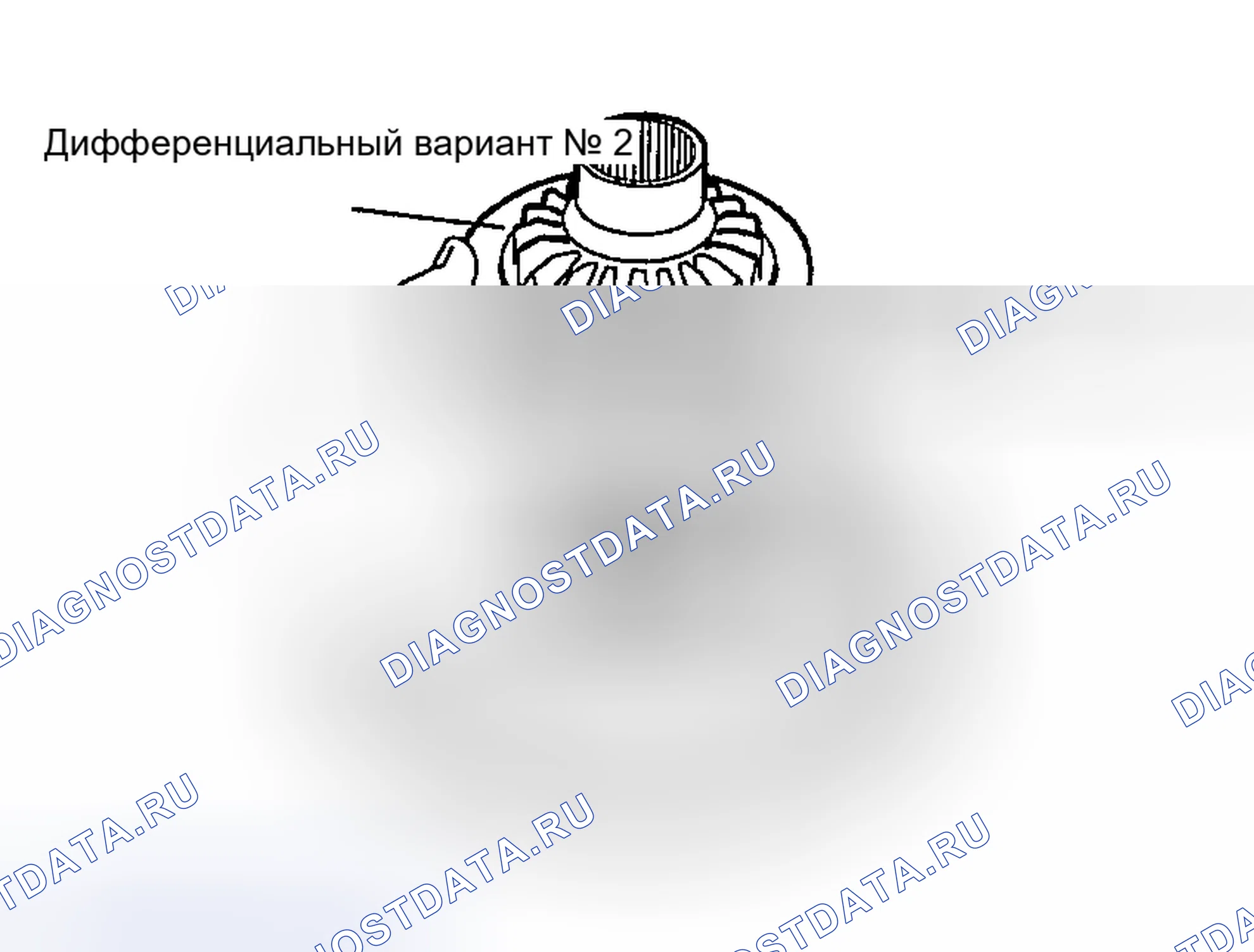 Рис. 736. Haval H5 I