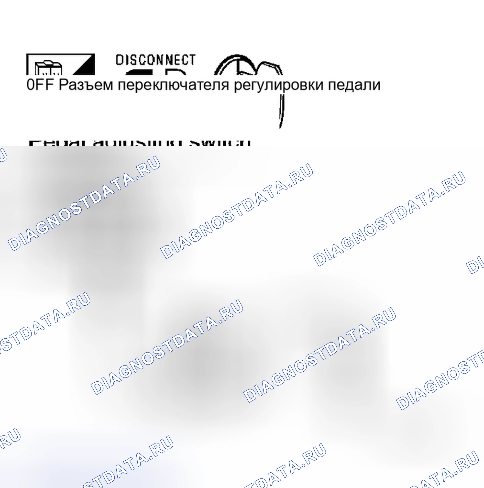 Рис. 11: БЛОК ПИТАНИЯ ПЕРЕКЛЮЧАТЕЛЯ РЕГУЛИРОВКИ ПЕДАЛИ И ПРОВЕРКА ЗАЗЕМЛЕНИЯ. Honda N-WGN I