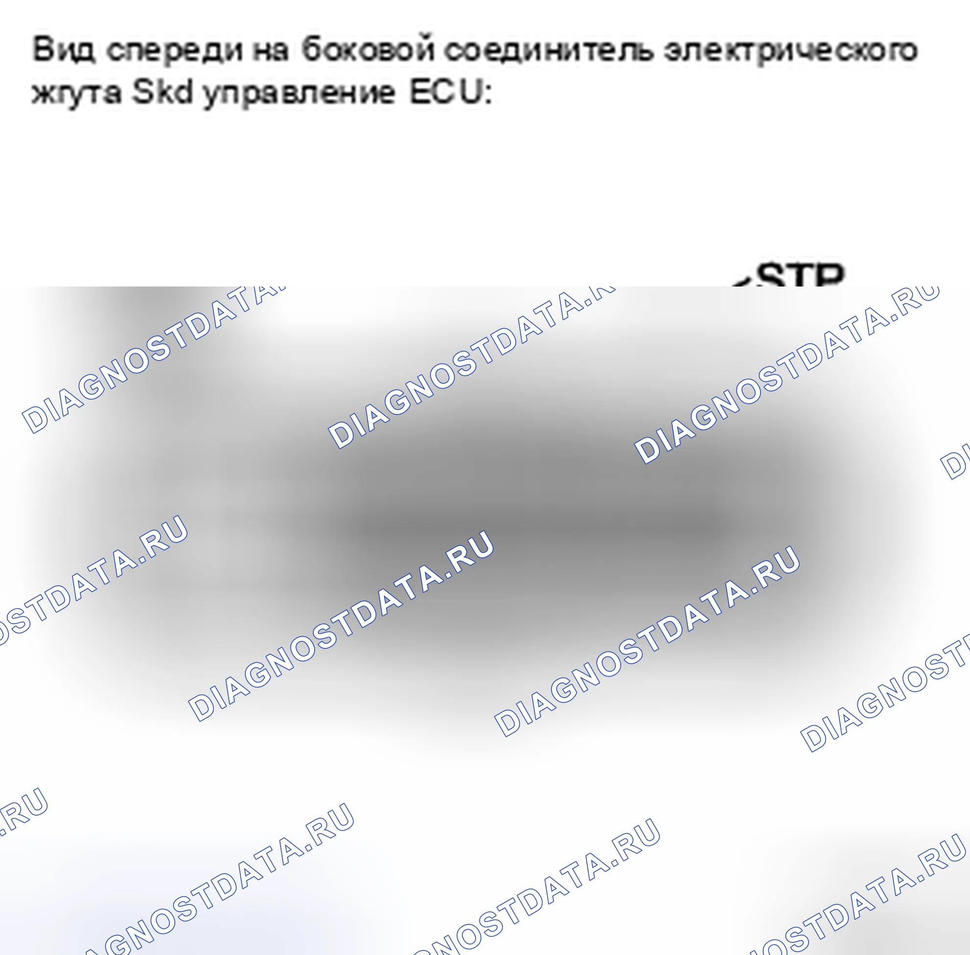 Рис. 88: ПРОЦЕДУРА КОНТРОЛЯ. Toyota 4Runner IV рестайлинг