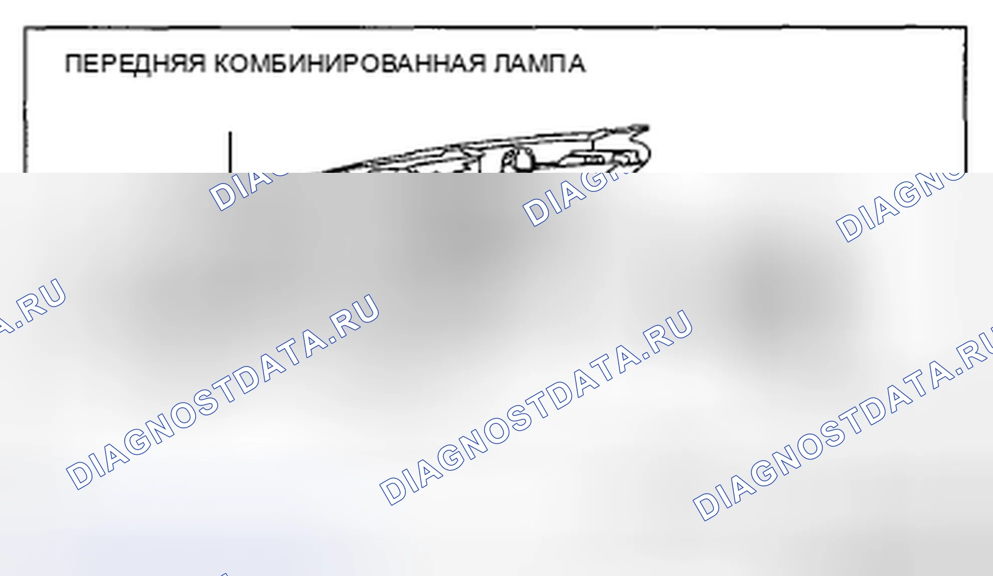 Рис. 16. Honda CR-V IV рестайлинг
