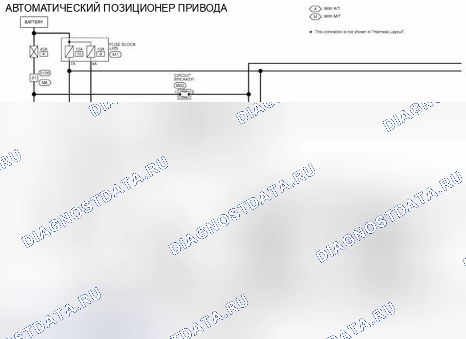 Рис. 438: электросхема - СИСТЕМА АВТОМАТИЧЕСКОГО УПРАВЛЕНИЯ ПОЗИЦИОНЕРОМ ПРИВОДА. Infiniti G37 IV рестайлинг