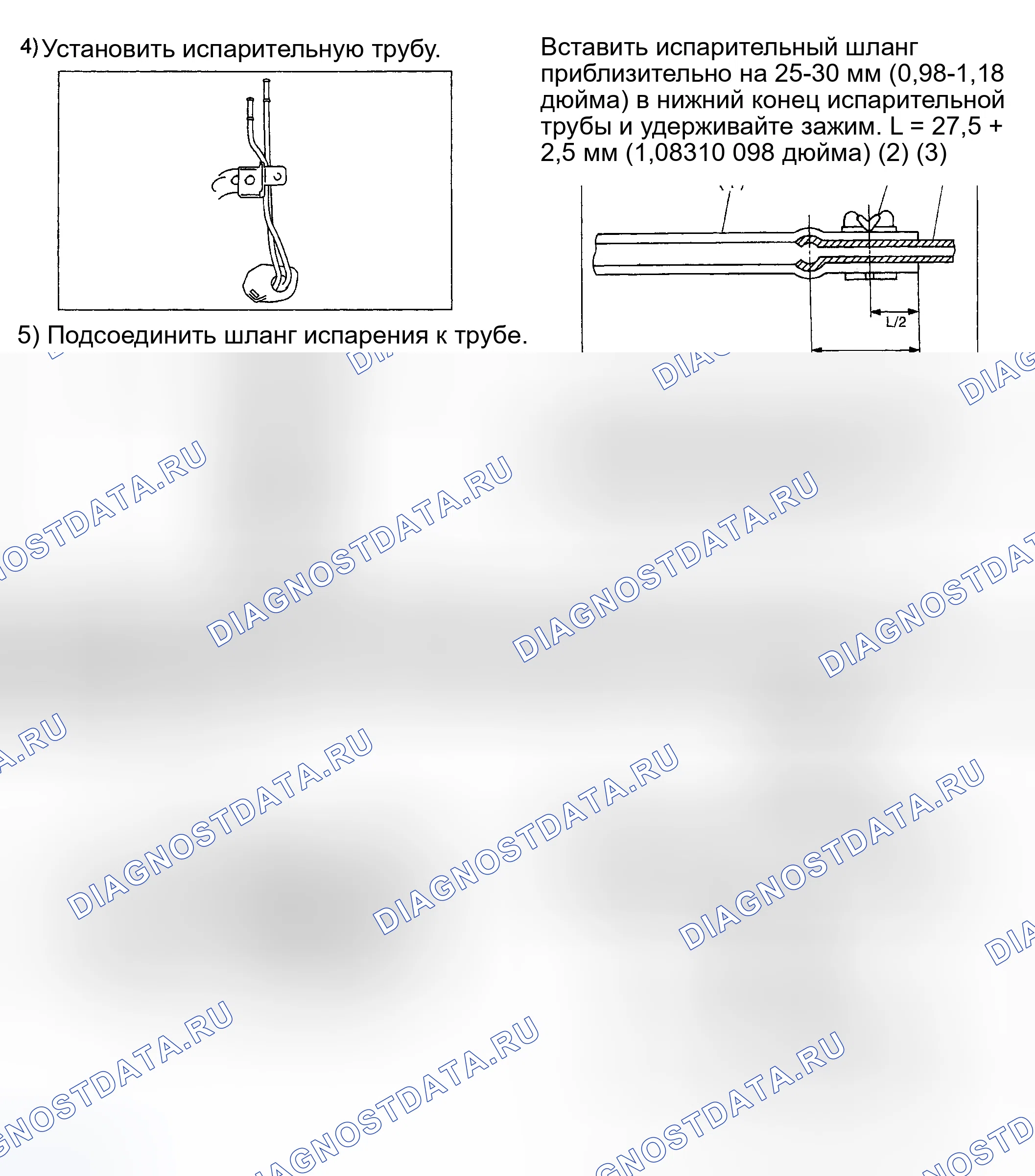 Рис. 91. Subaru Impreza GD/GC/GG рестайлинг