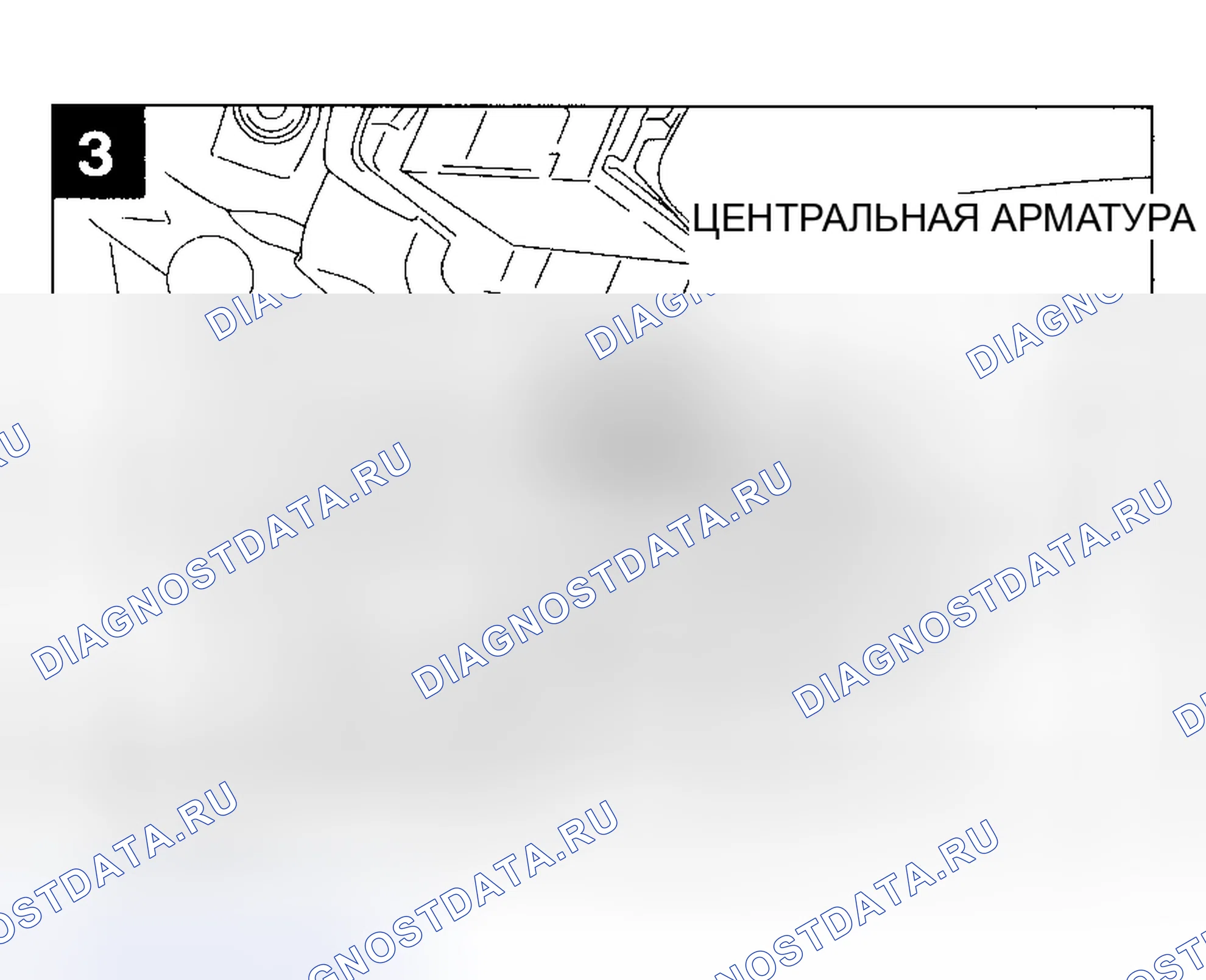 Рис. 9. Honda Freed+ I
