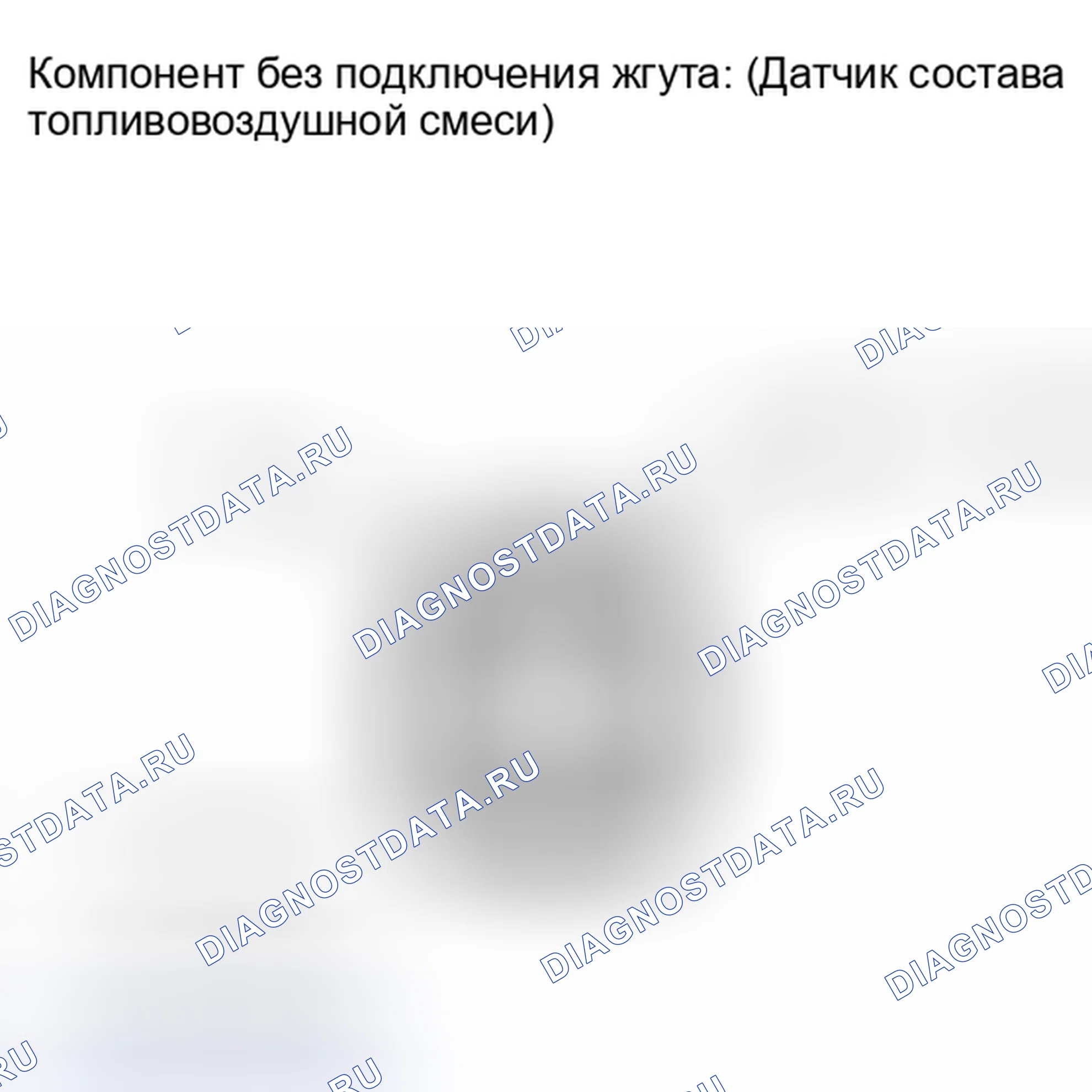 Рис. 55: ПРОВЕРКА систем управления двигателя. Toyota Land Cruiser 200 рестайлинг