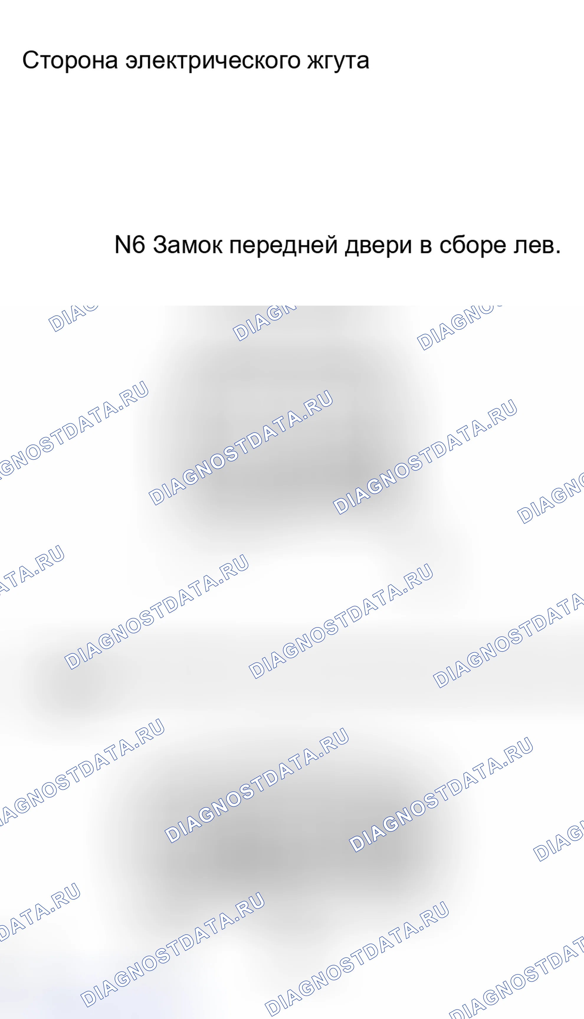Рис. 68. Haval H8 I