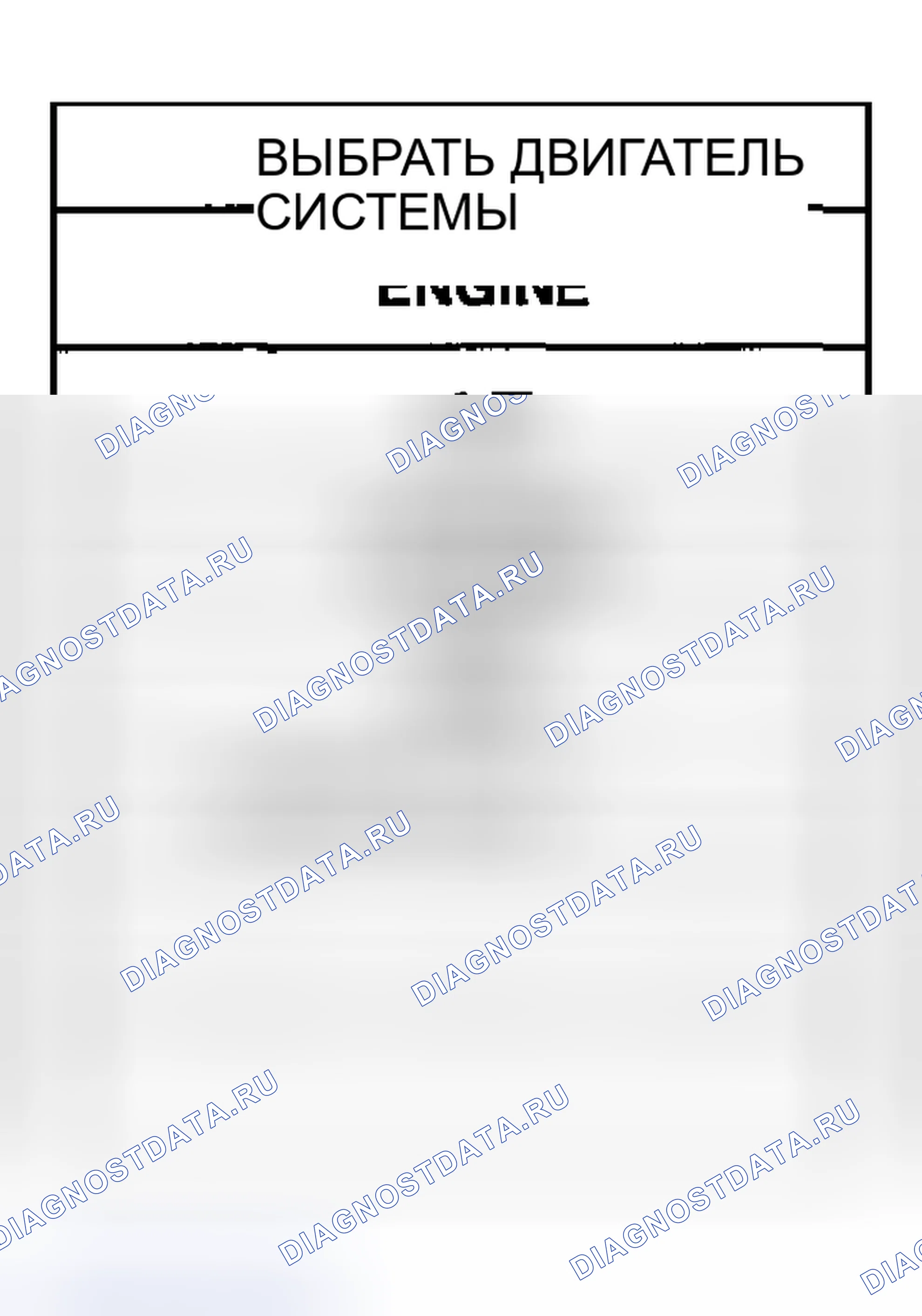 Рис. 114. Nissan Sentra B15