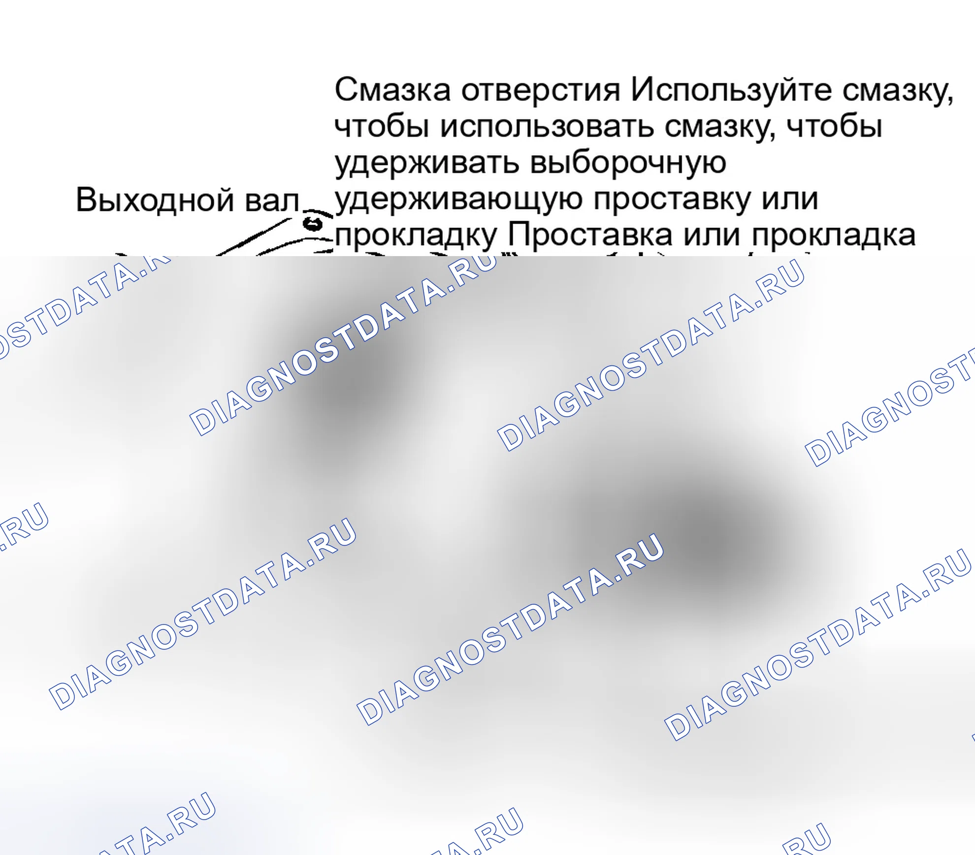 Рис. 99. Dodge Grand Caravan III