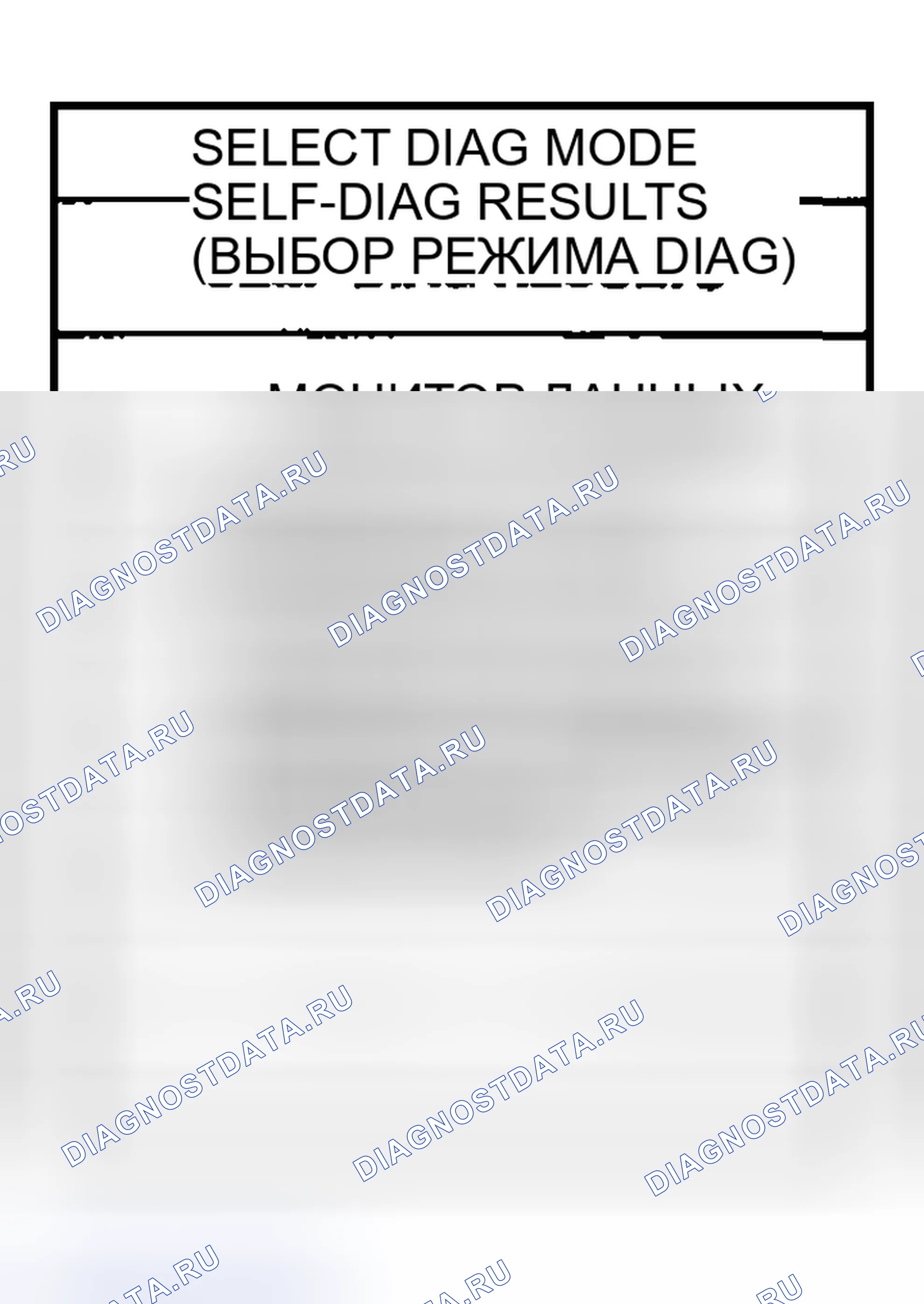Рис. 458. Nissan Sentra B15