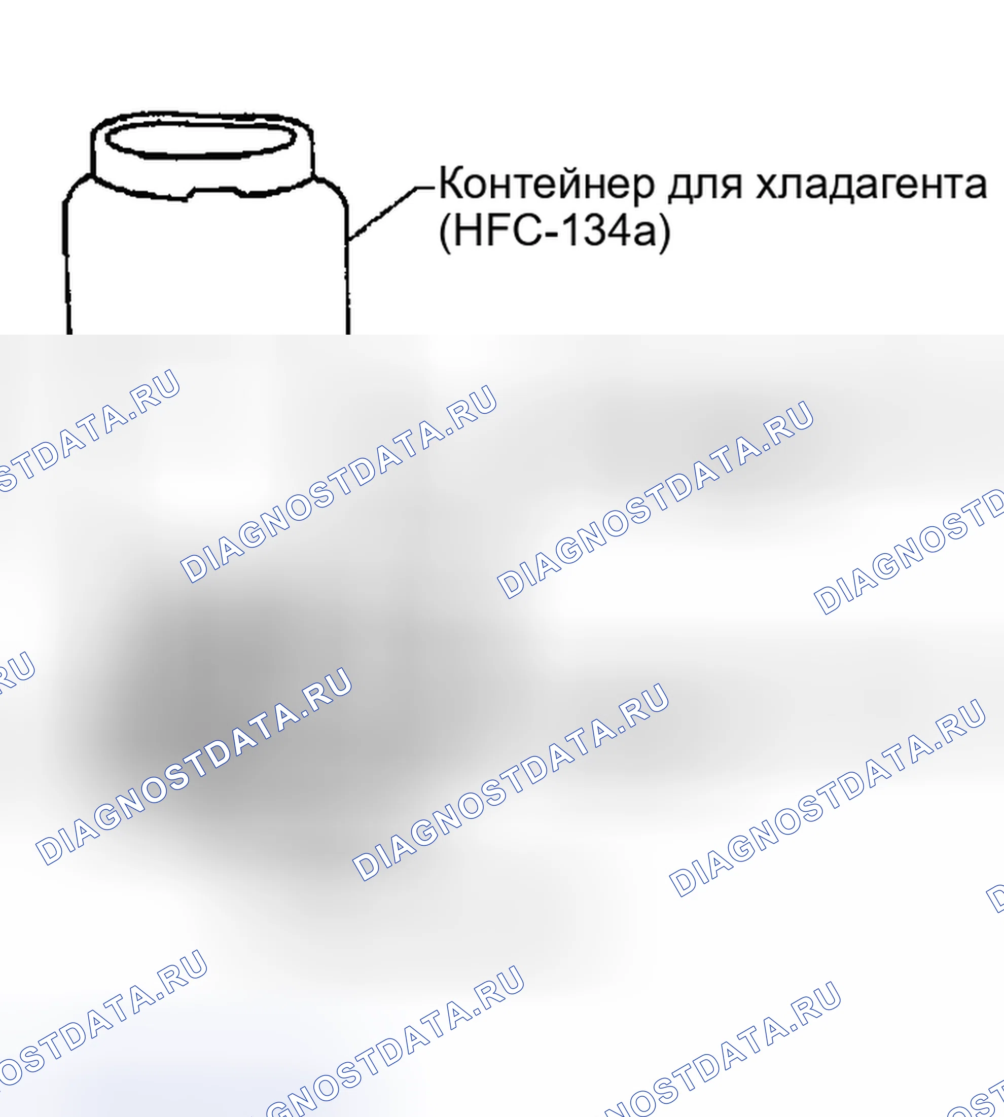 Рис. 126: ВЕСОВАЯ ШКАЛА ХЛАДАГЕНТА. Nissan Altima L31
