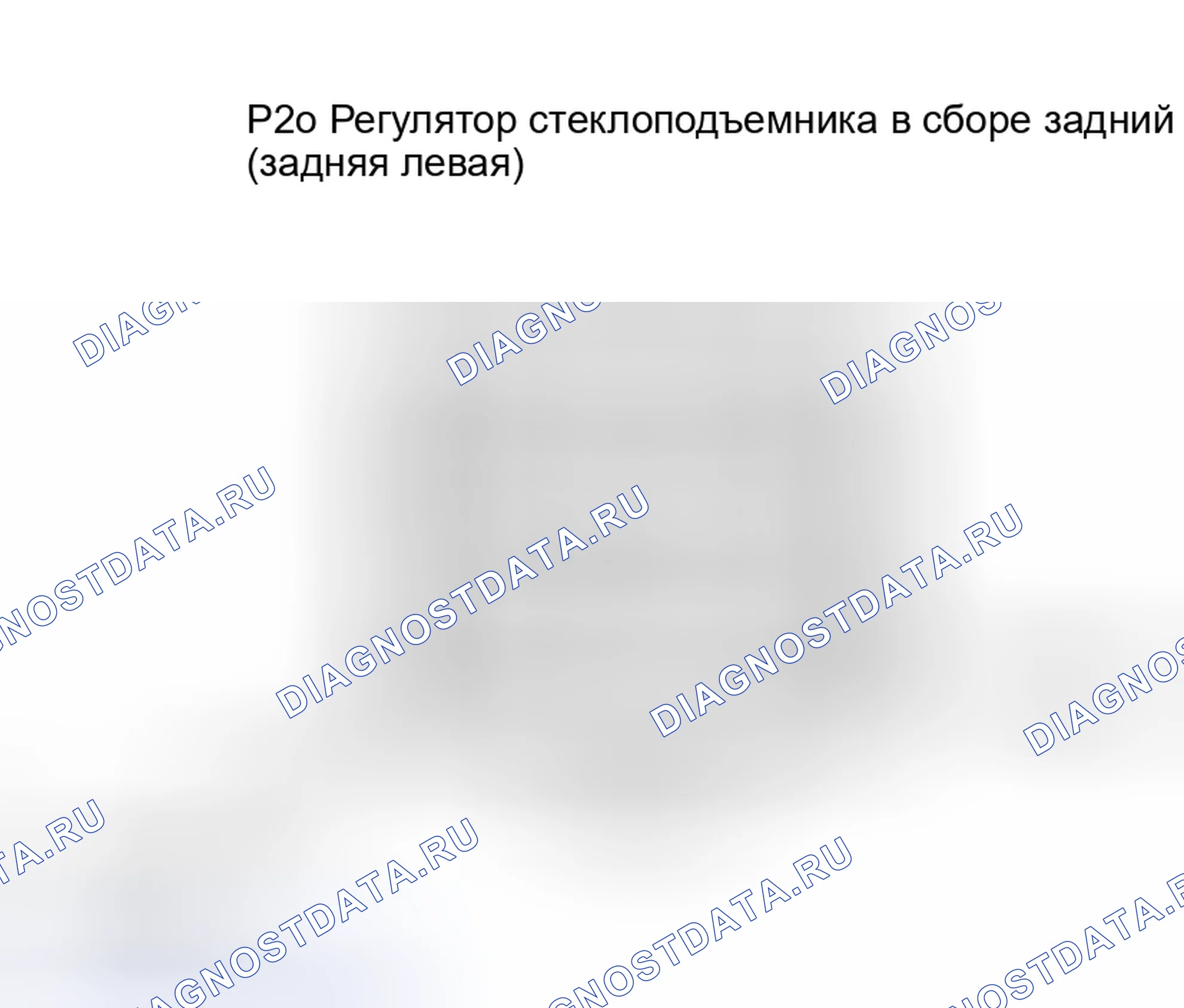 Рис. 58. Lexus RX II