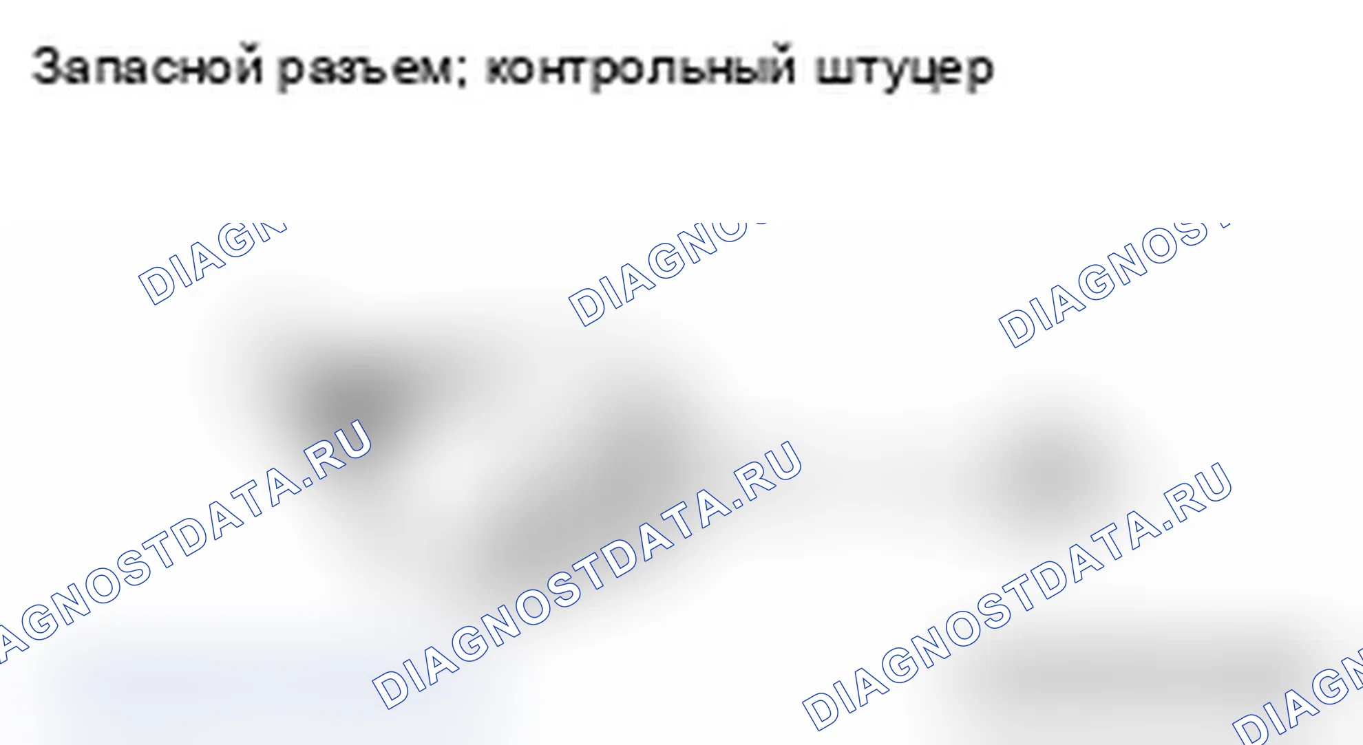Рис. 167. Mitsubishi Lancer Ralliart X рестайлинг