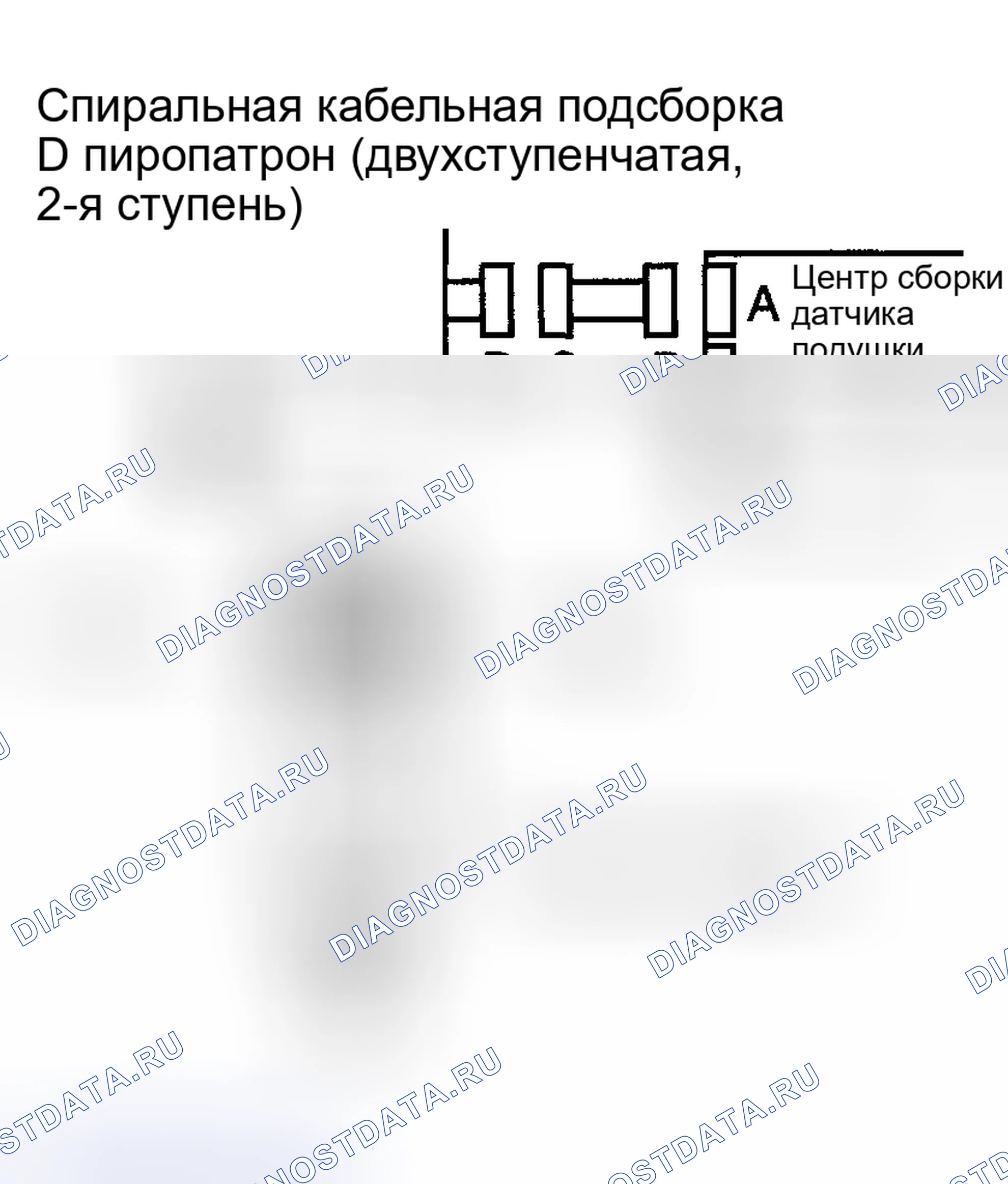 Рис. 225. Toyota Corolla IX рестайлинг