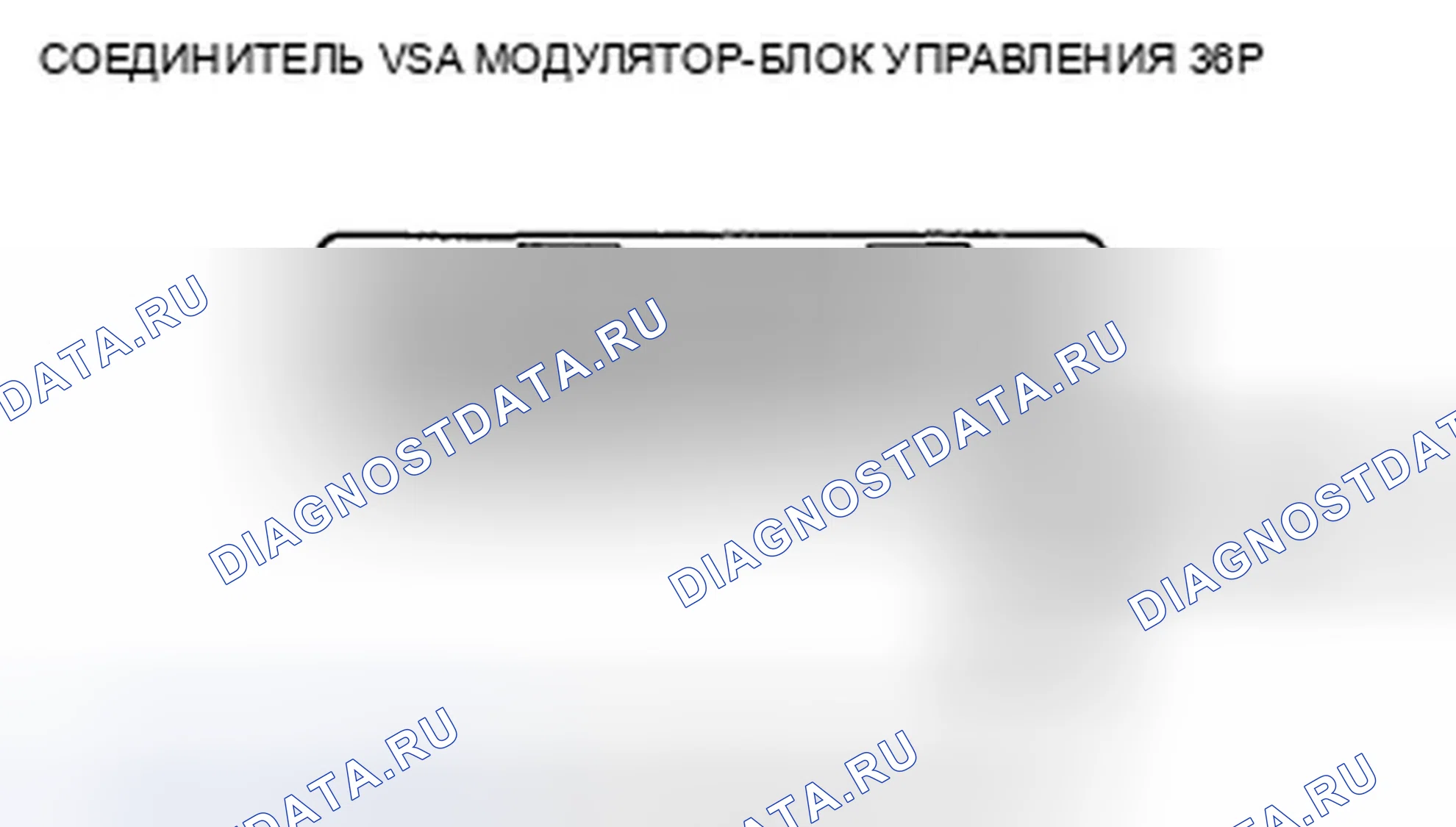 Рис. 12: расшифровка кода ошибки 53-01, 53-12: реле двигателя застряло на 1; реле двигателя застряло на 2. Honda Pilot II