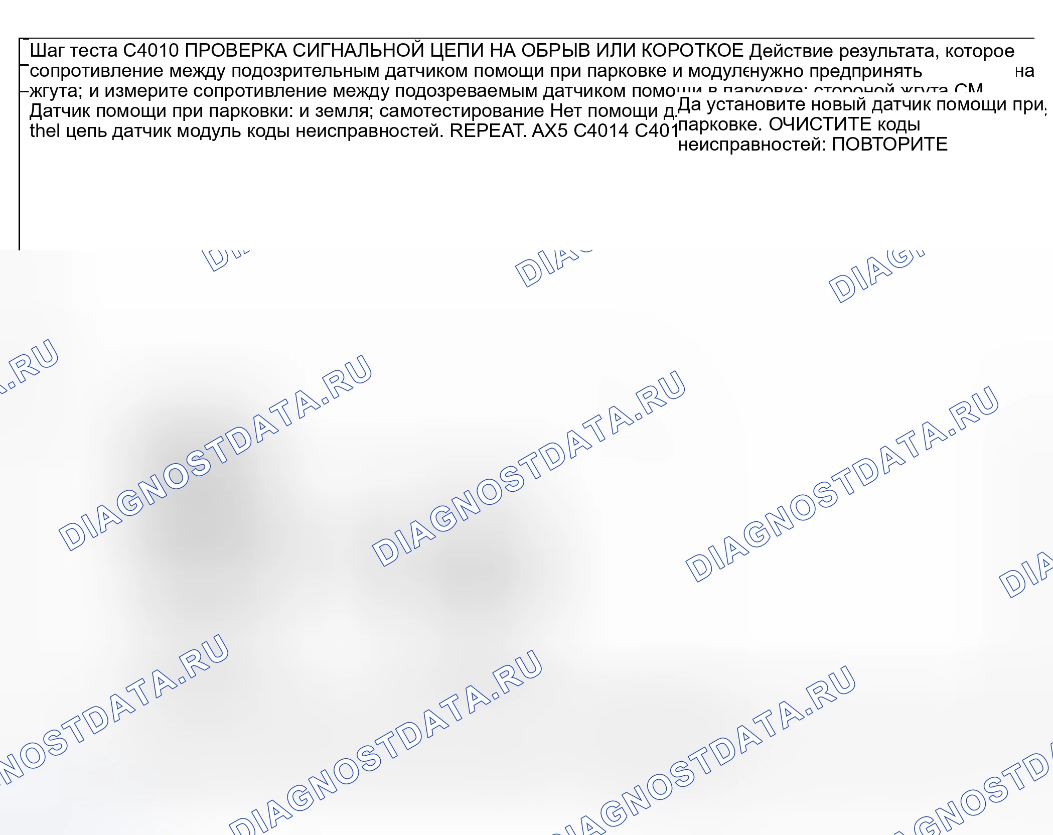 Рис. 211. Hyundai ix20 I рестайлинг