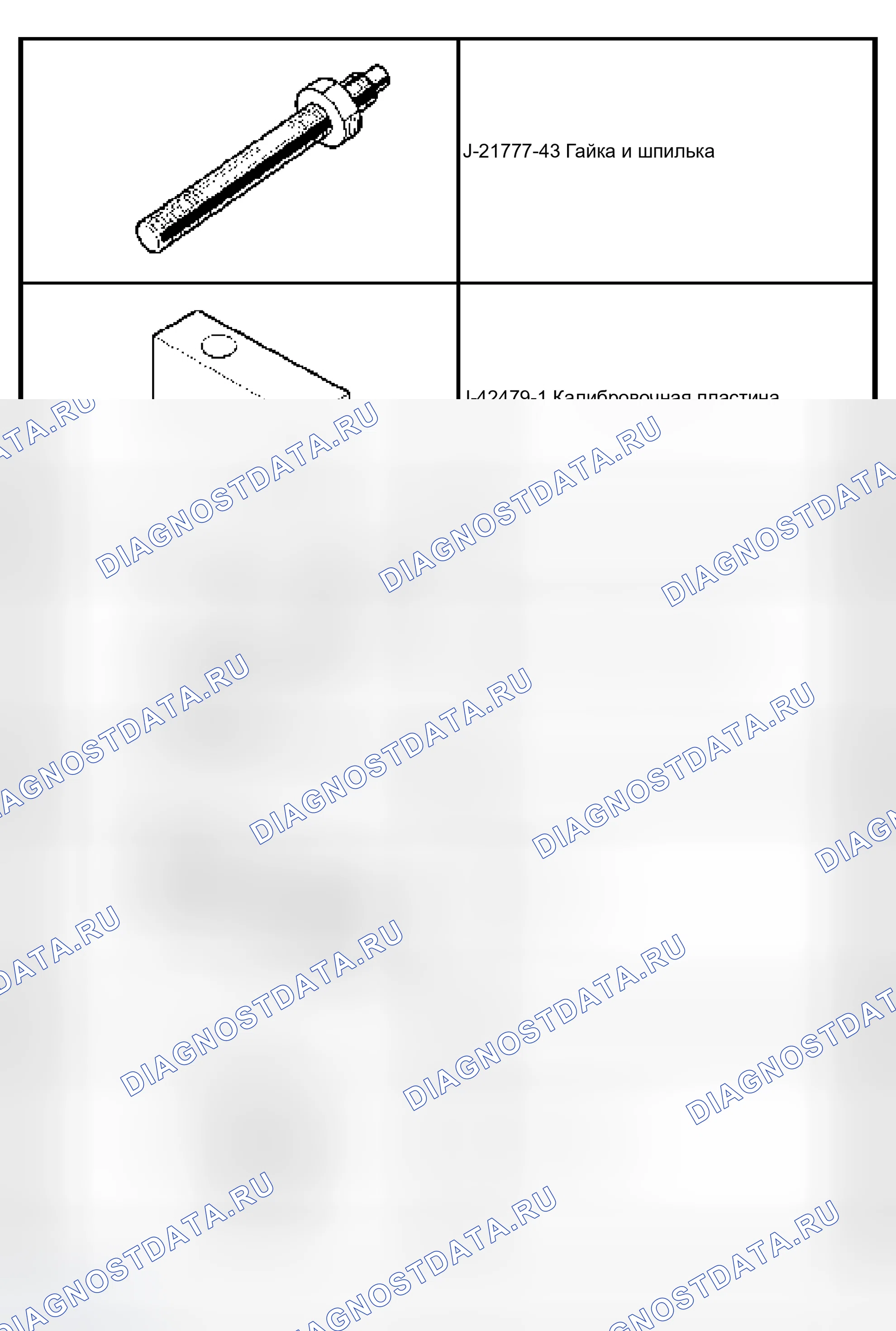 Рис. 4. Isuzu Axiom I