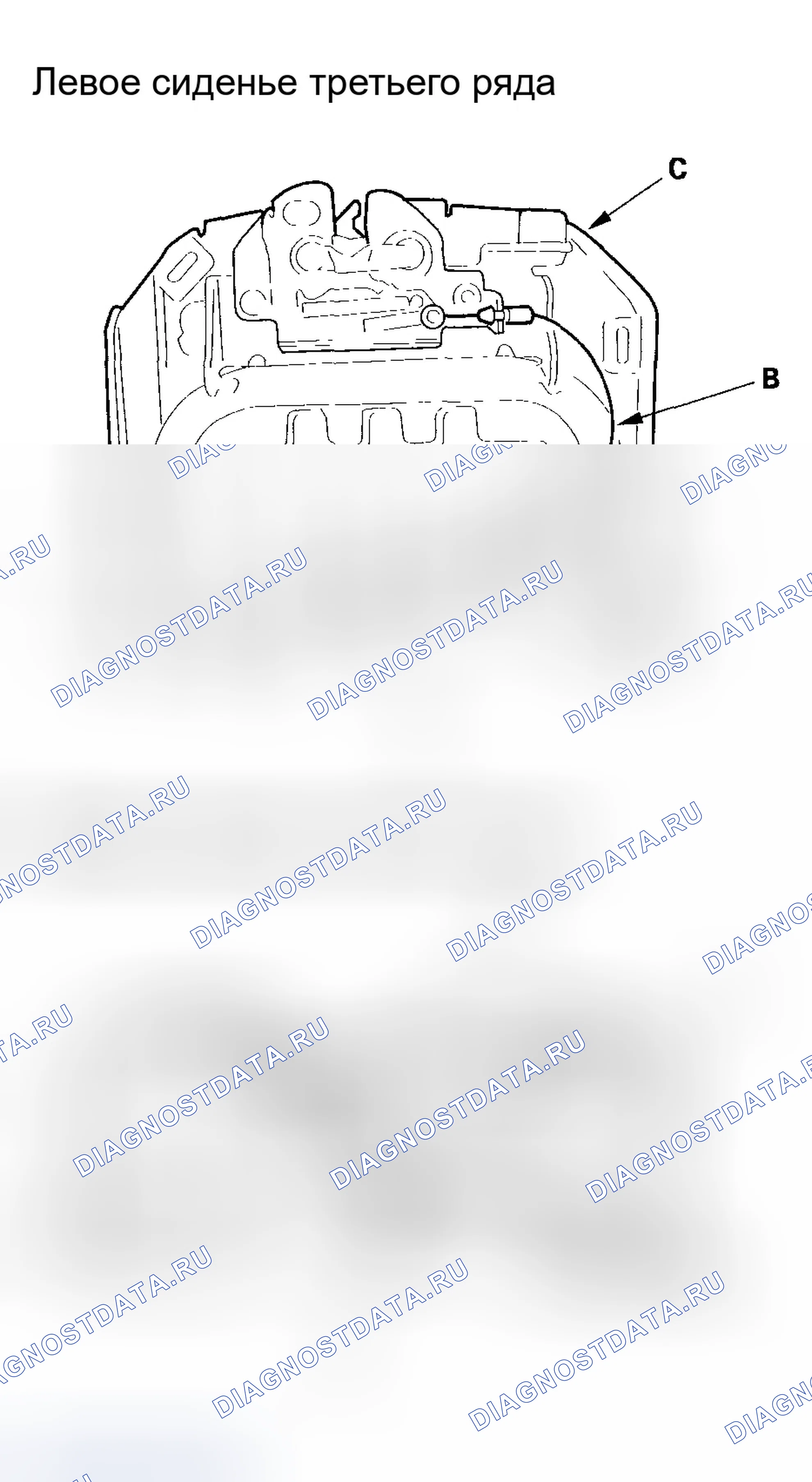 Рис. 102. Honda Odyssey I