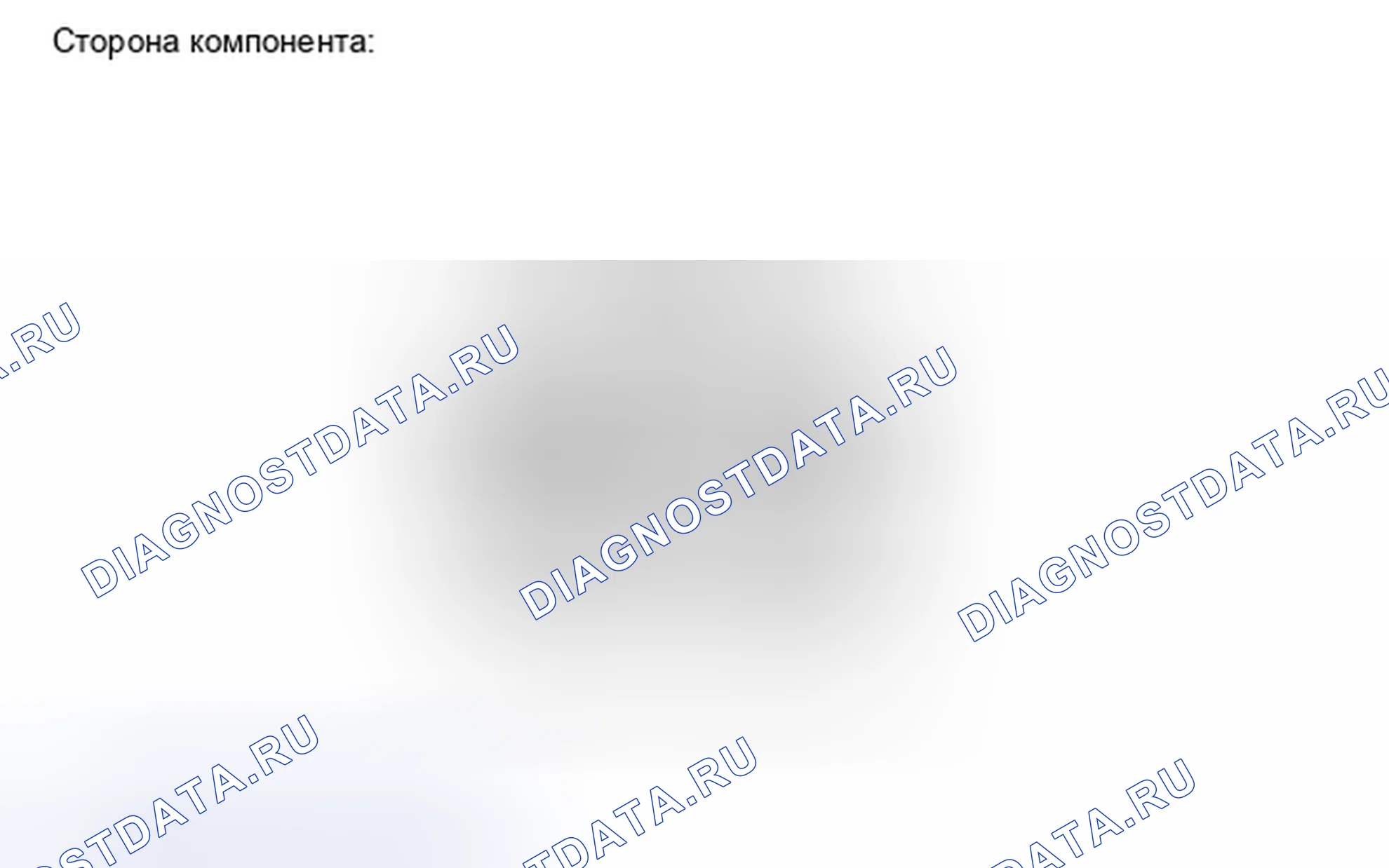 Рис. 511: ПОРЯДОК ВЫПОЛНЕНИЯ РАБОТ. Toyota RAV4 III рестайлинг