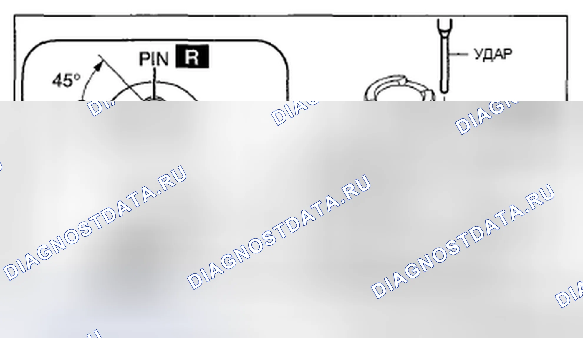 Рис. 104: Примечание к узлу штифта. Mazda CX-5 I