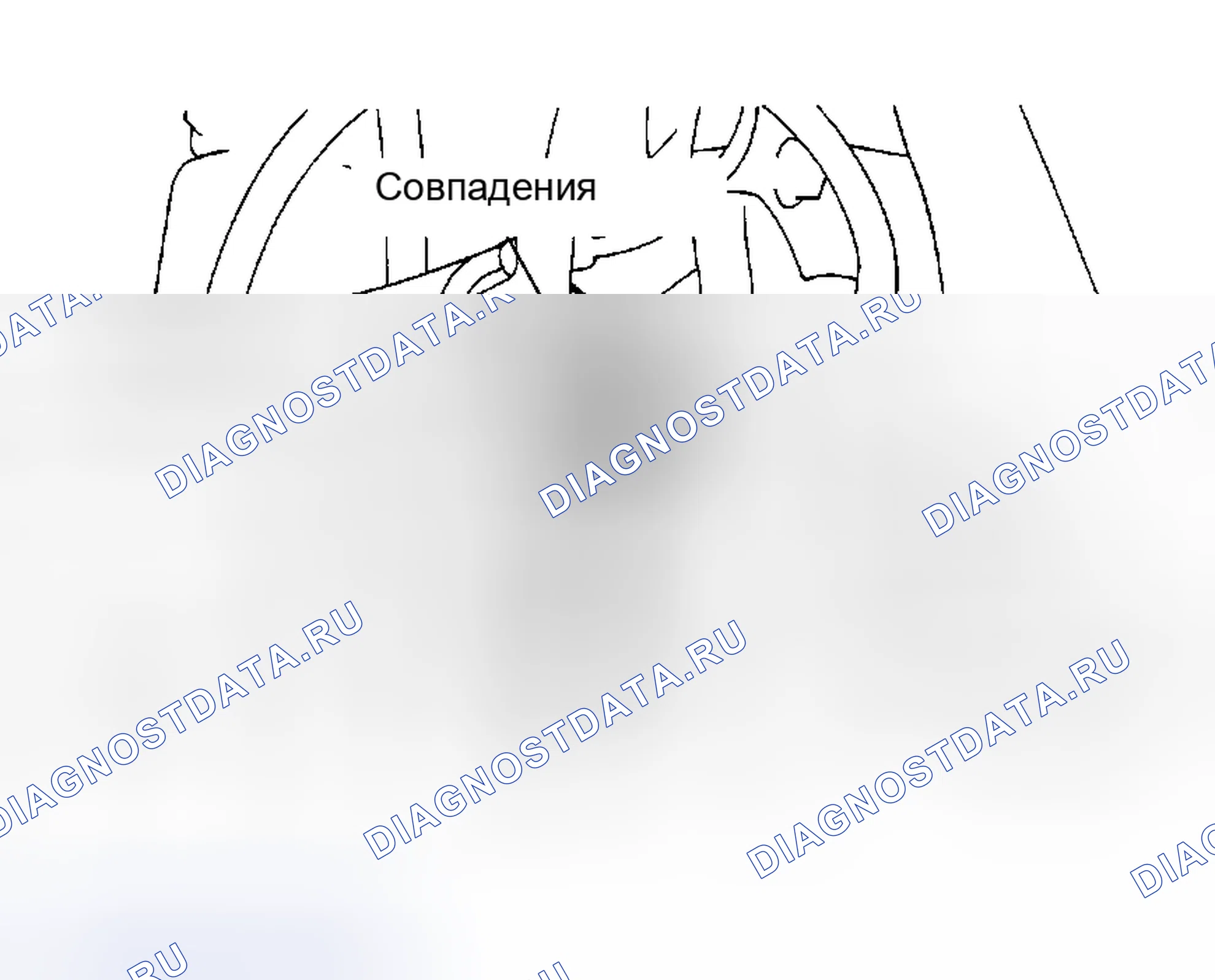 Рис. 231: ДЕМОНТАЖ. Haval Xiaolong Max I