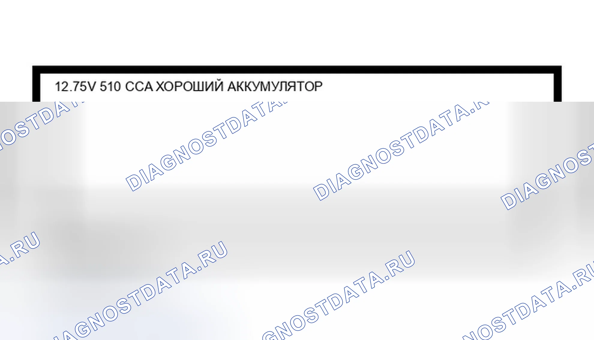 Рис. 27. Infiniti M45 II