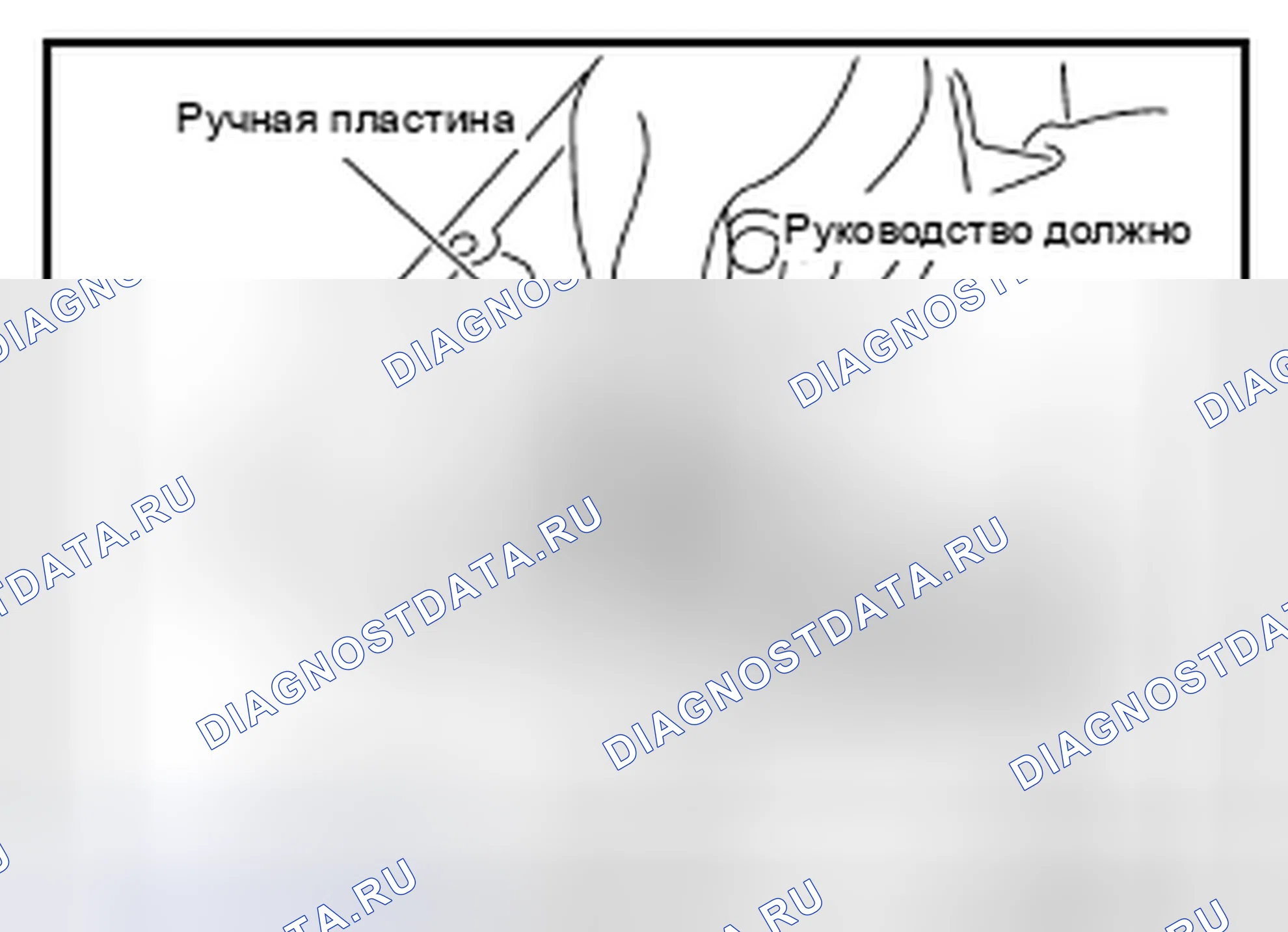Рис. 223. Infiniti FX37 II рестайлинг