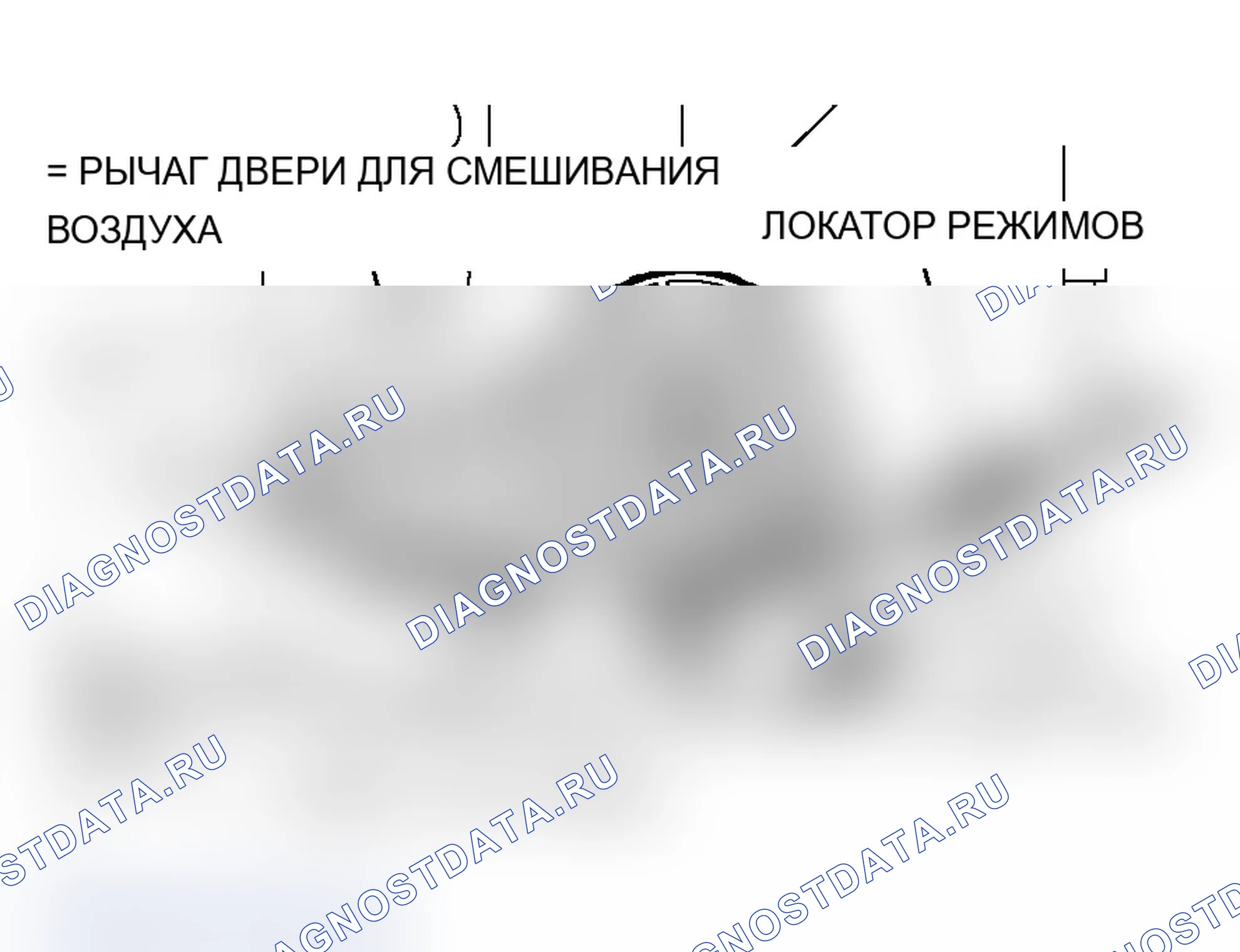 Рис. 202: >> B <<ПОДКЛЮЧЕНИЕ КАБЕЛЯ ДВЕРЦЫ ВОЗДУШНОЙ СМЕСИ. Mitsubishi Lancer Ralliart IX рестайлинг