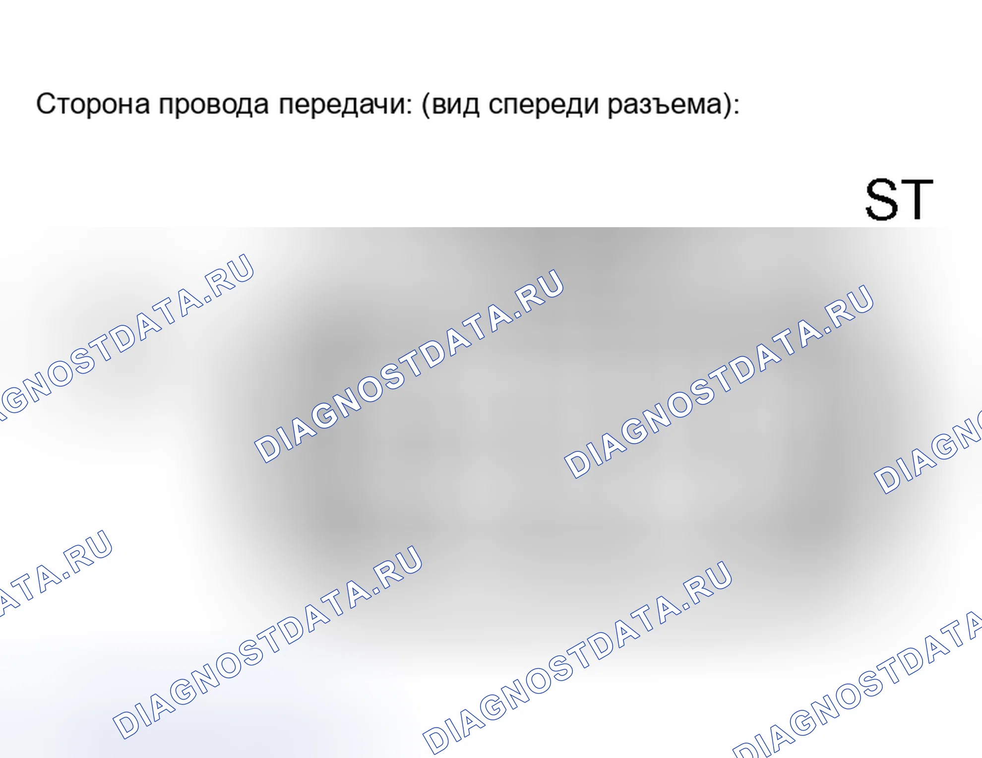 Рис. 129: ПРОЦЕДУРА КОНТРОЛЯ. Scion xB I