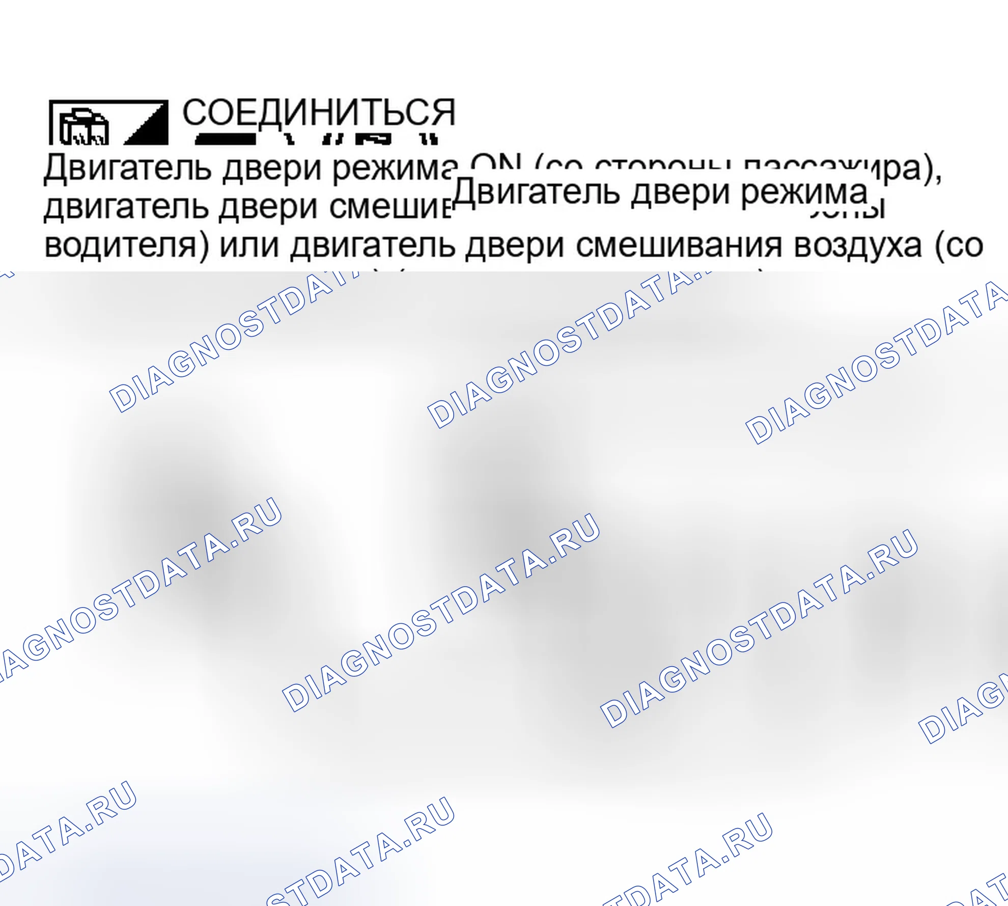 Рис. 196. Infiniti M45 II