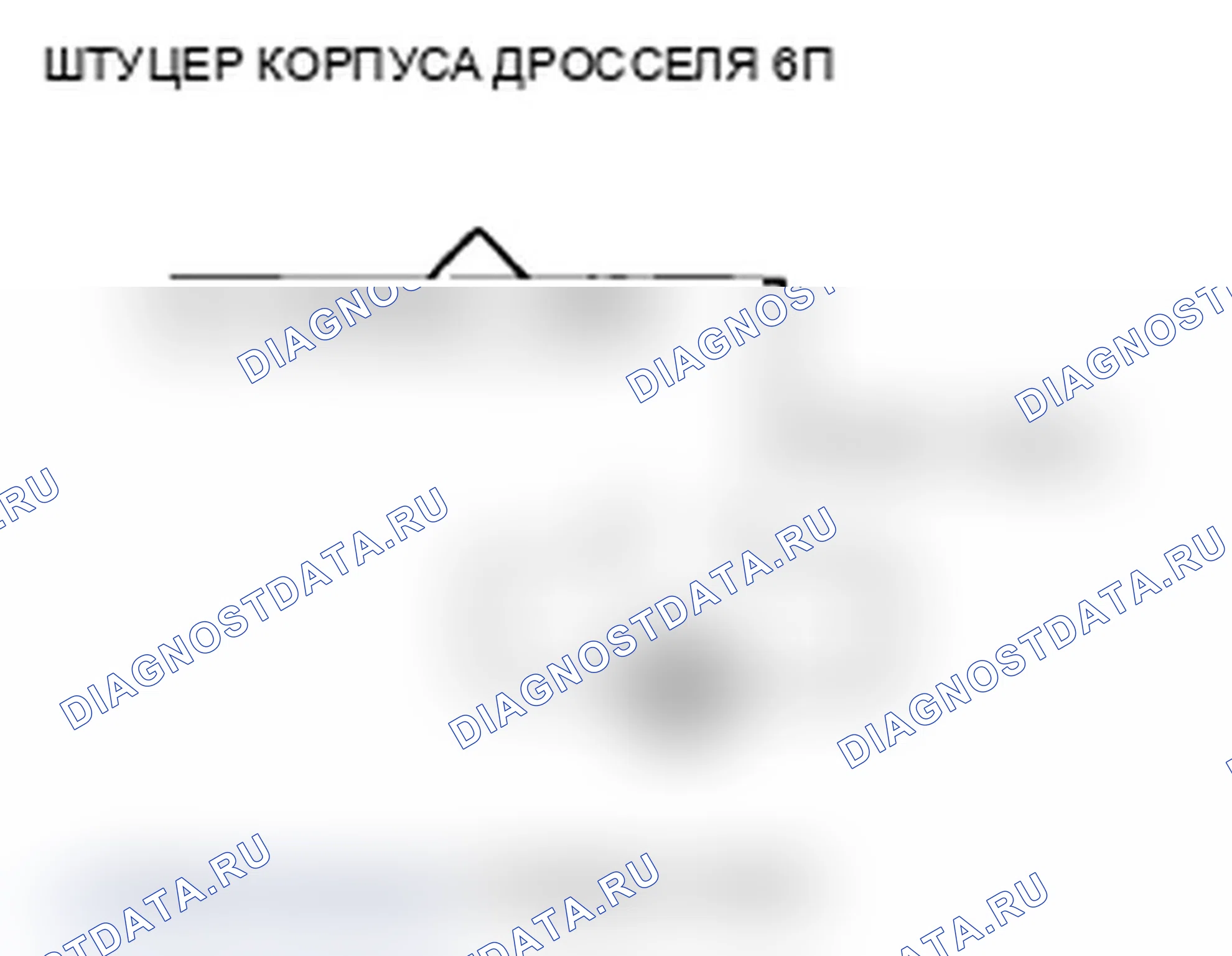 Рис. 51. Acura TL IV рестайлинг
