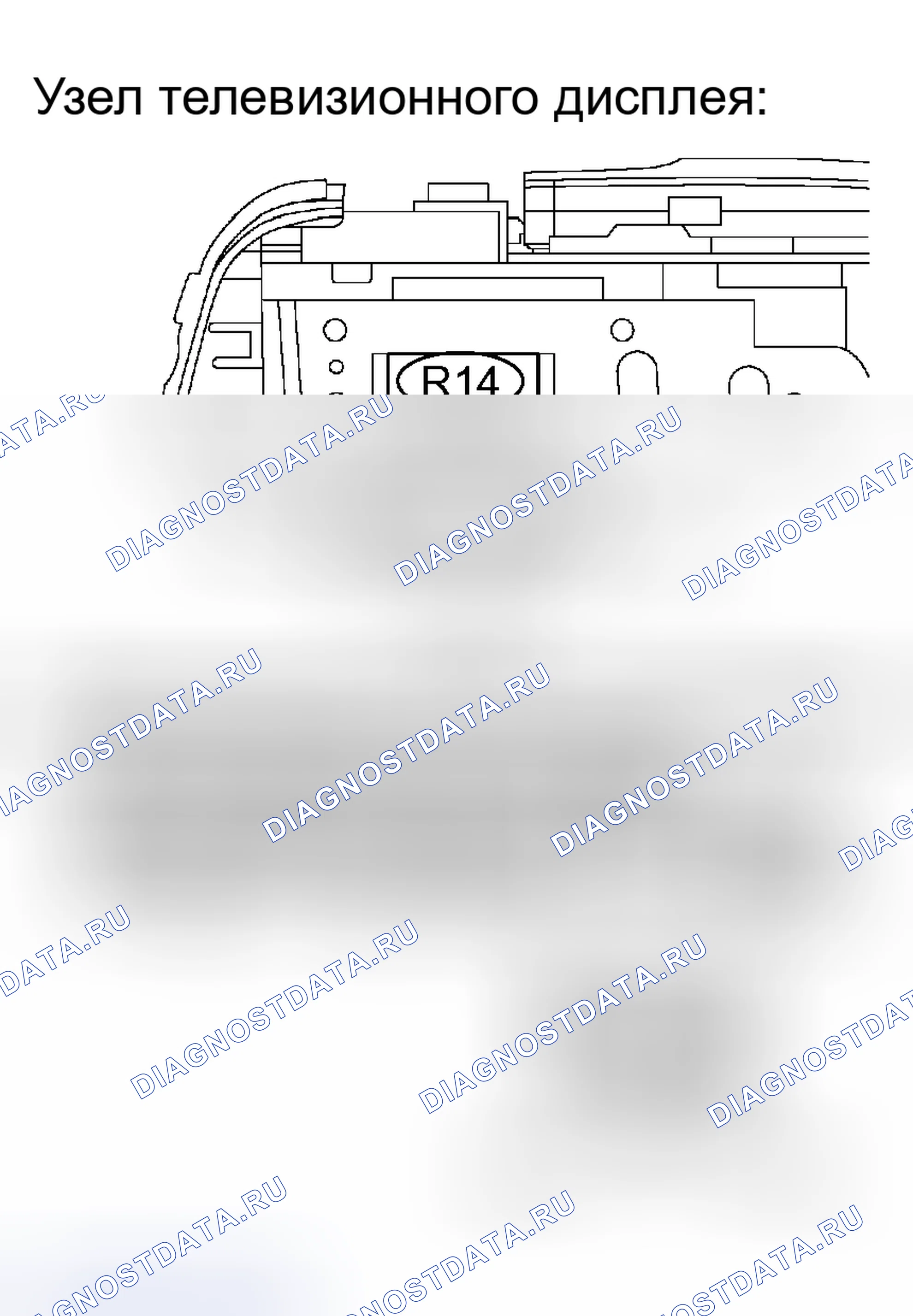 Рис. 143: ПРОЦЕДУРА КОНТРОЛЯ. Lexus RX II