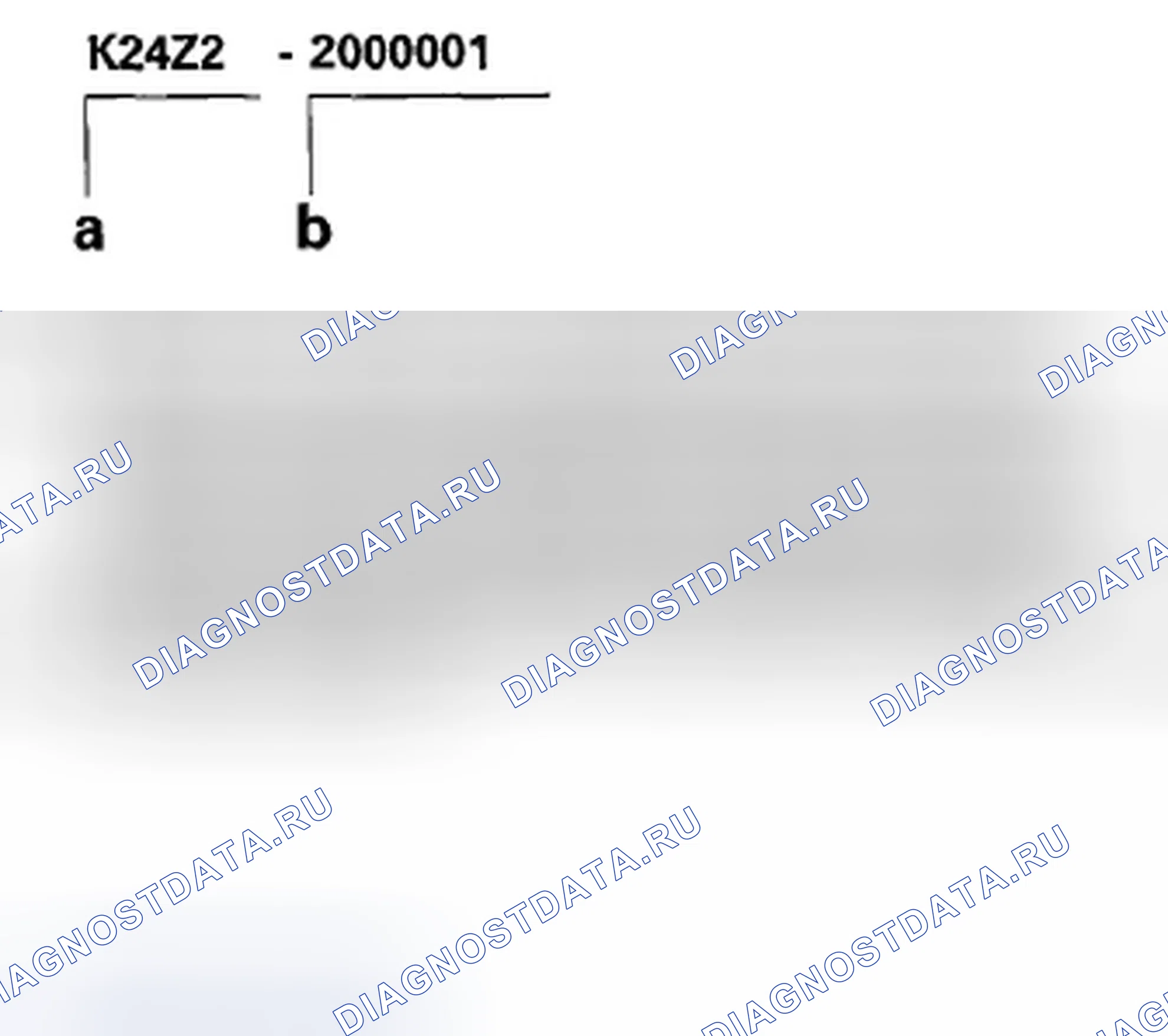 Рис. 79: Номер двигателя. Honda Accord VIII
