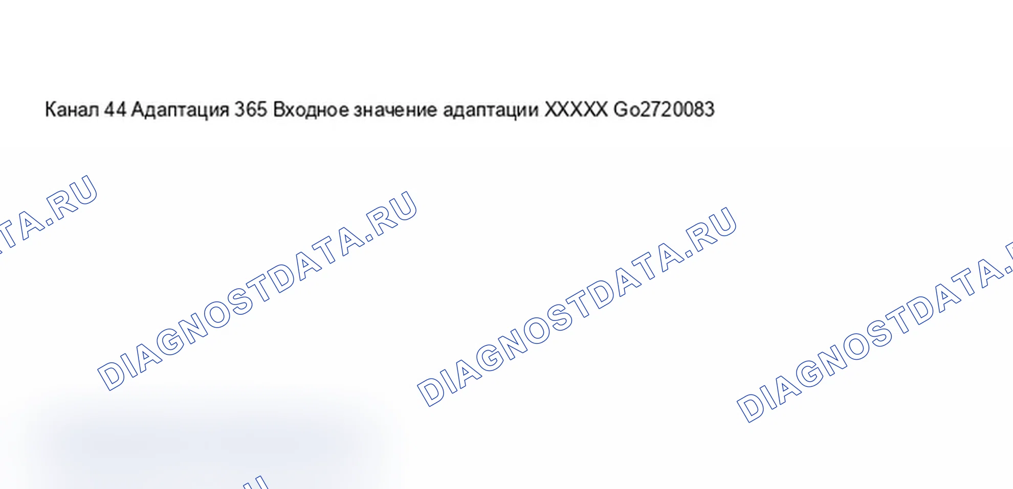 Бортовая диагностика (бд) - до 2000. Audi A6 C5