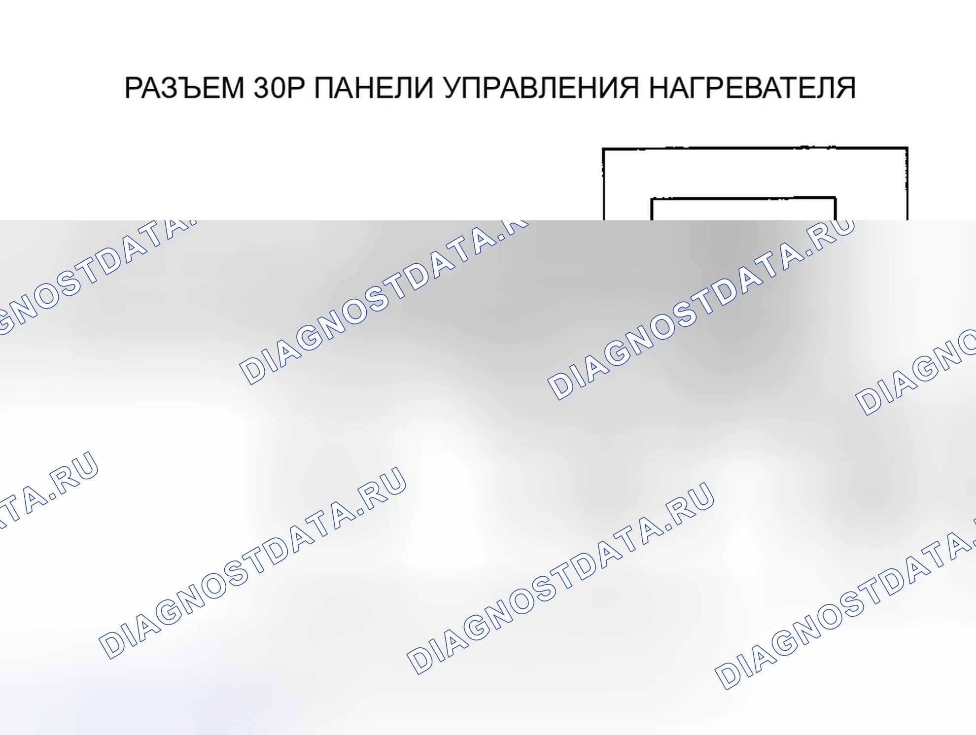Рис. 20: расшифровка кода ошибки 2: Проблема в цепи двигателя управления смешиванием воздуха. Honda Pilot I