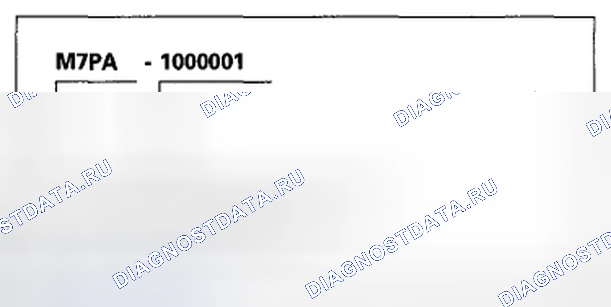 Рис. 4: Номер коробки передач. Acura ZDX I