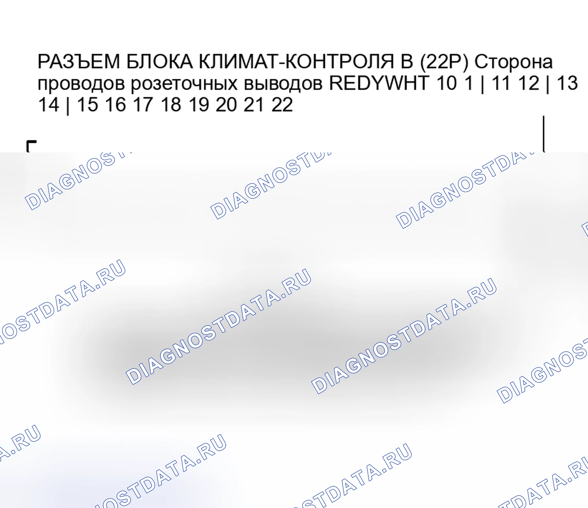 Рис. 26. Honda Insight I