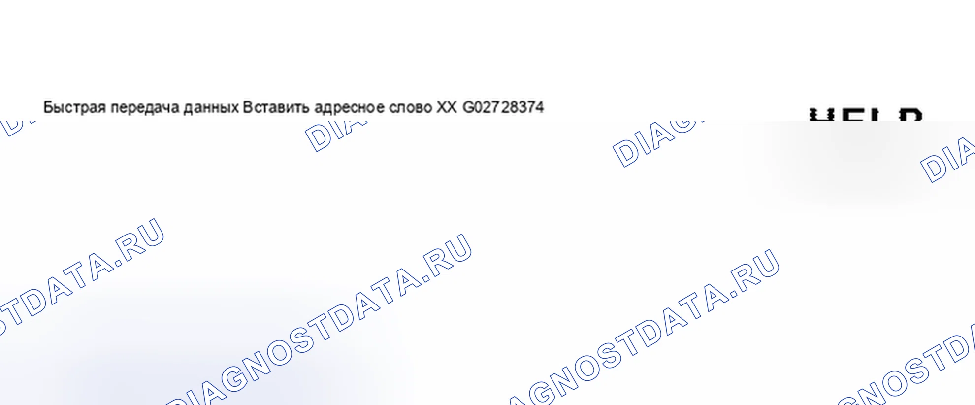 Рис. 26. Audi S8 D2 рестайлинг