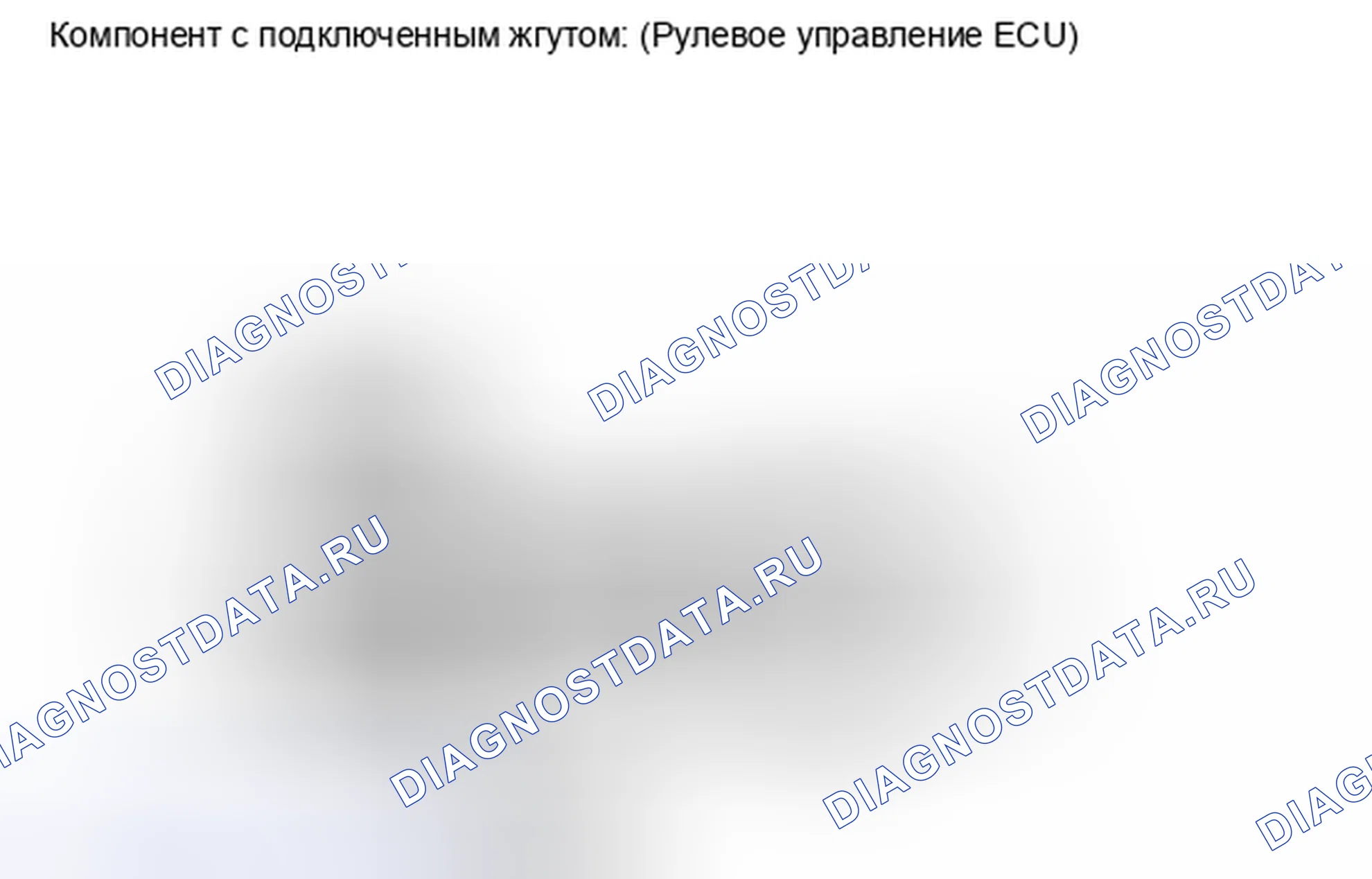 Рис. 113. Haval Xiaolong I