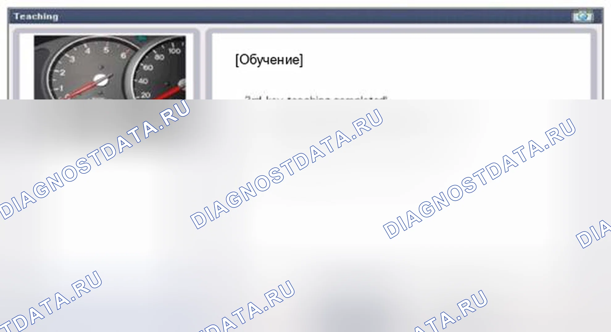 Рис. 37. Geely SC7 I