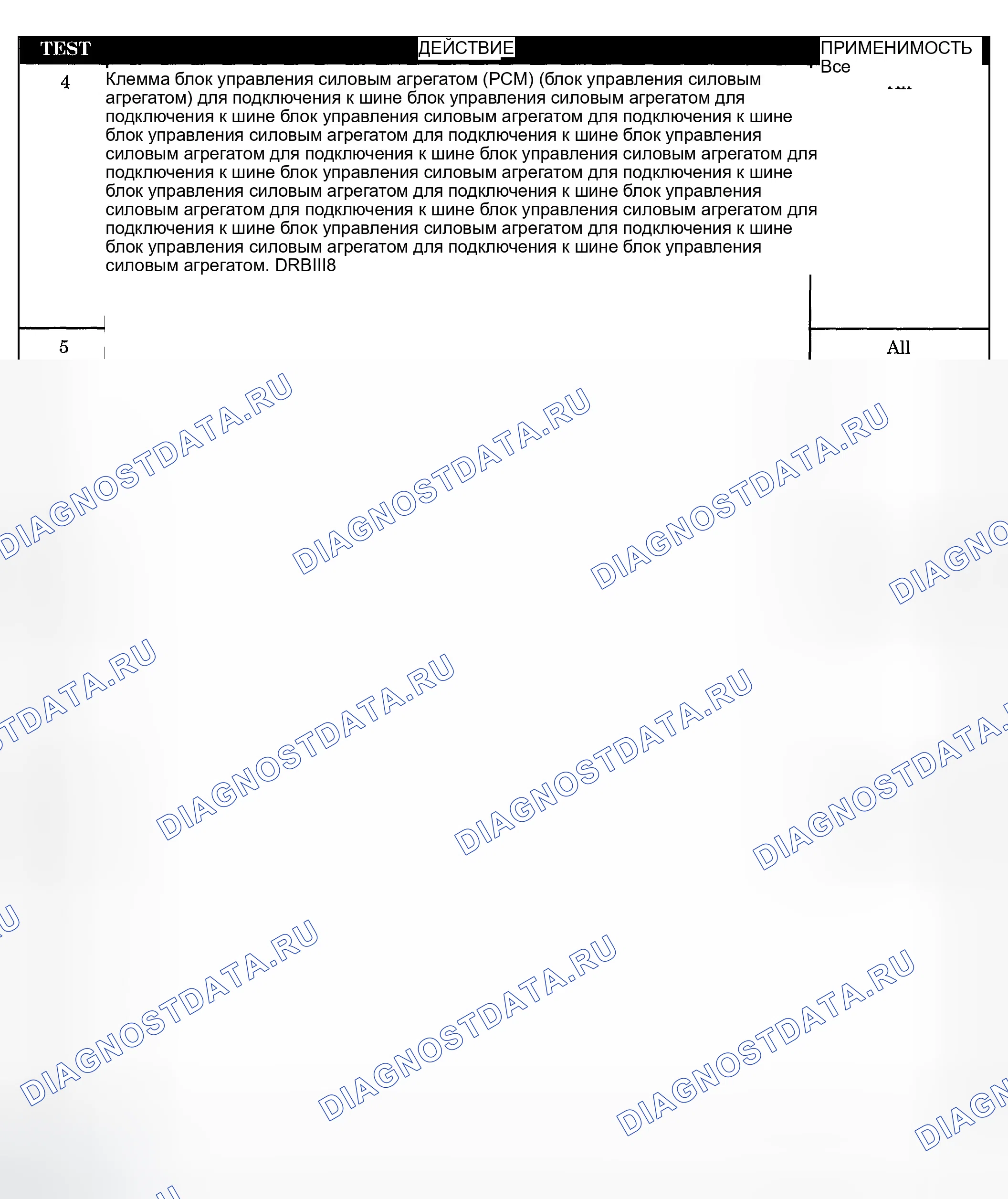 Рис. 205. Dodge Pickup R2500 