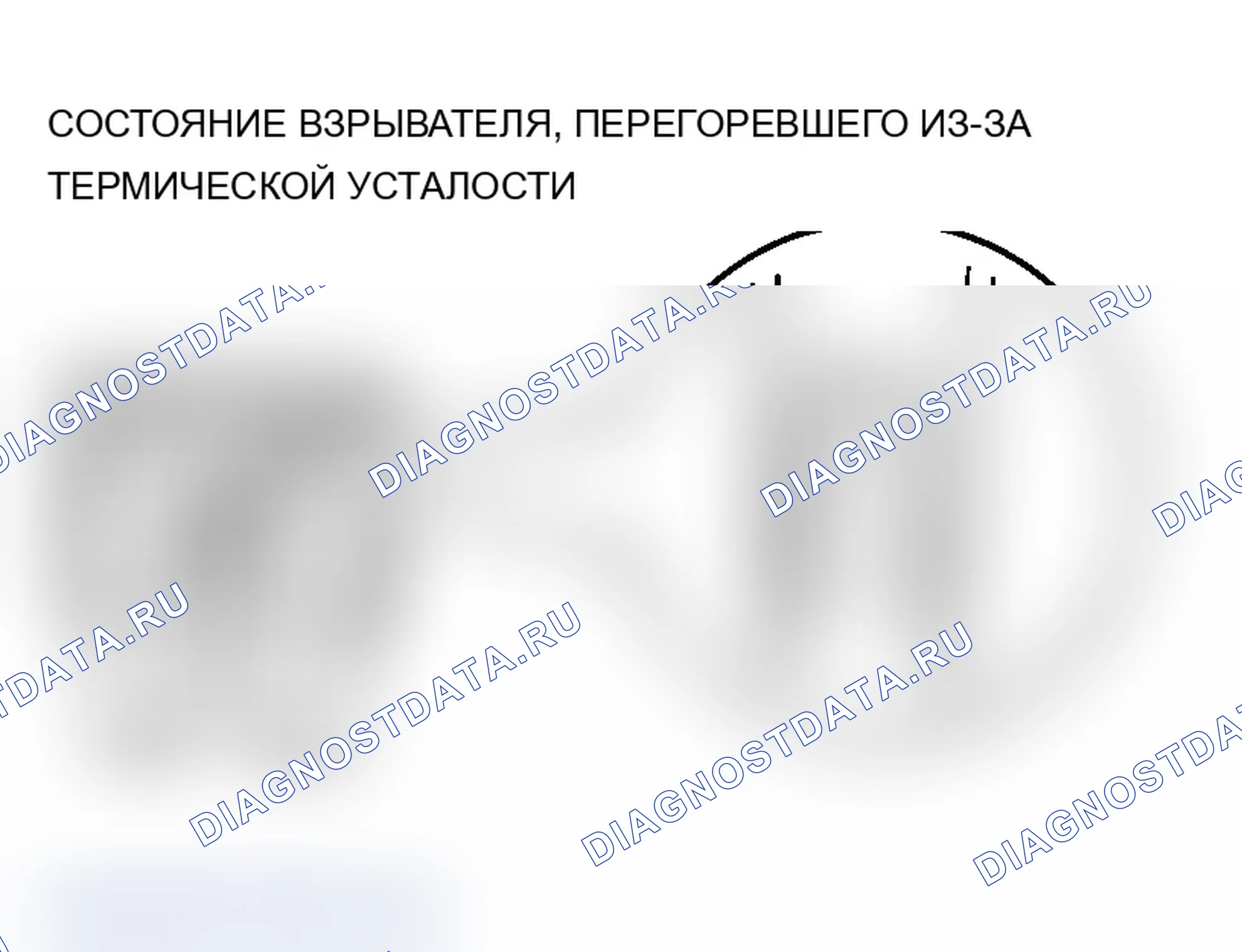 Рис. 27. Mitsubishi Lancer Evolution IX